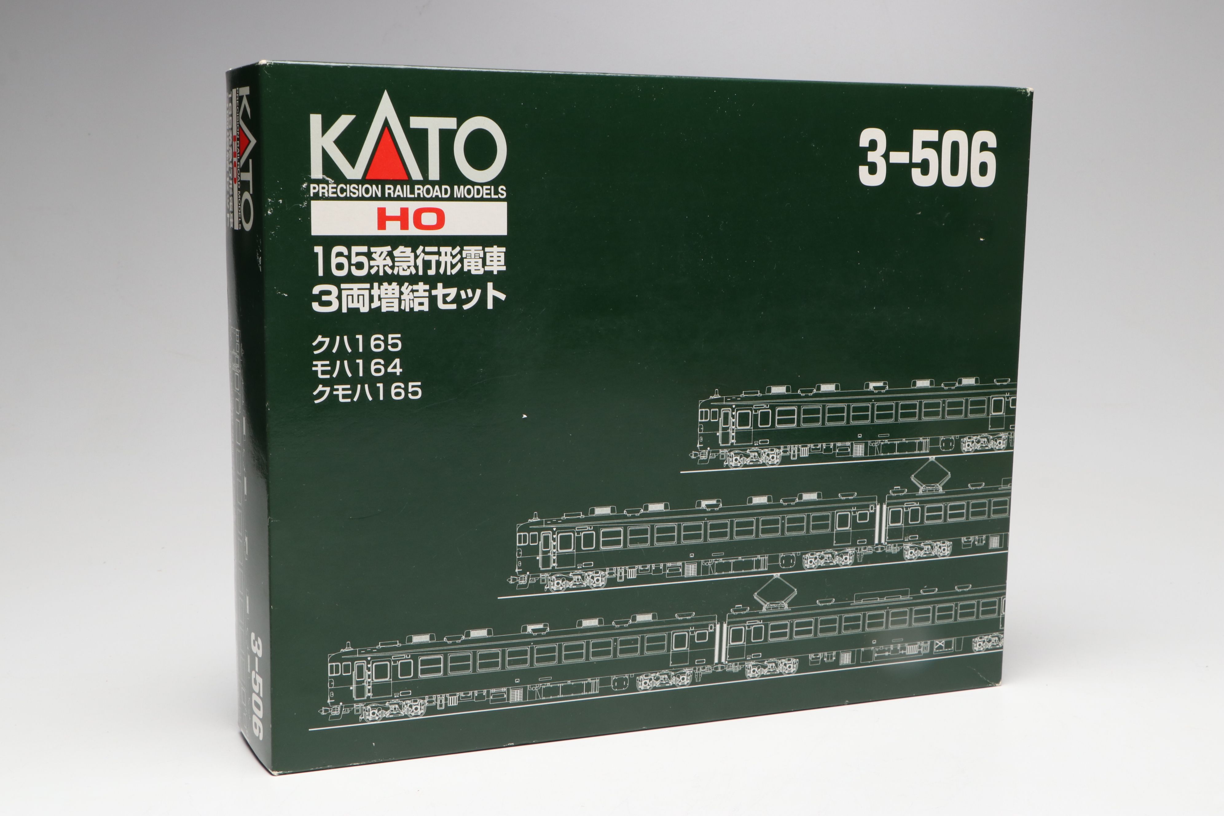 Kato 3-506 JR Series 165 Express 3-Car Set with Yonezawa Ace Diapet Power Dozer
