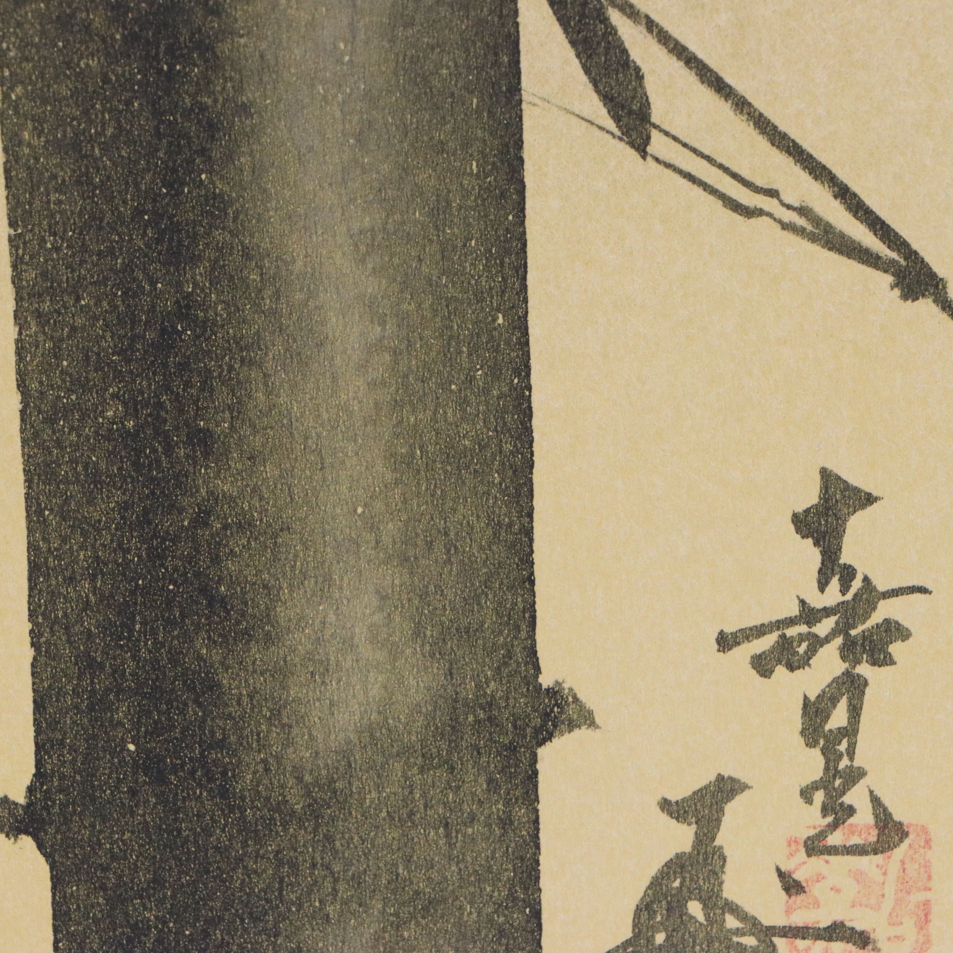 Japanese School Ink and Watercolor Paintings of Bamboo