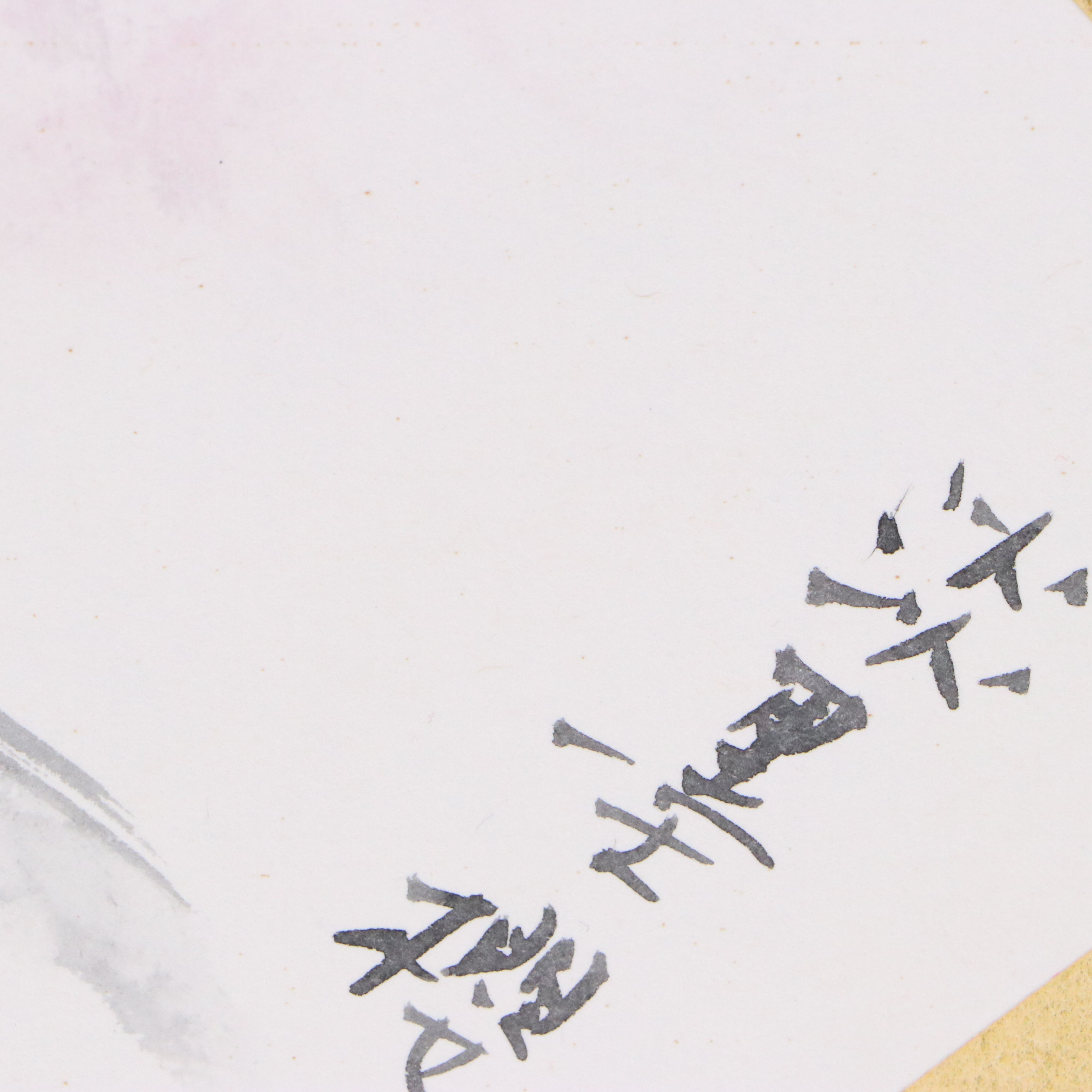 Japanese School Ink and Watercolor Paintings of Bamboo and Blossoms