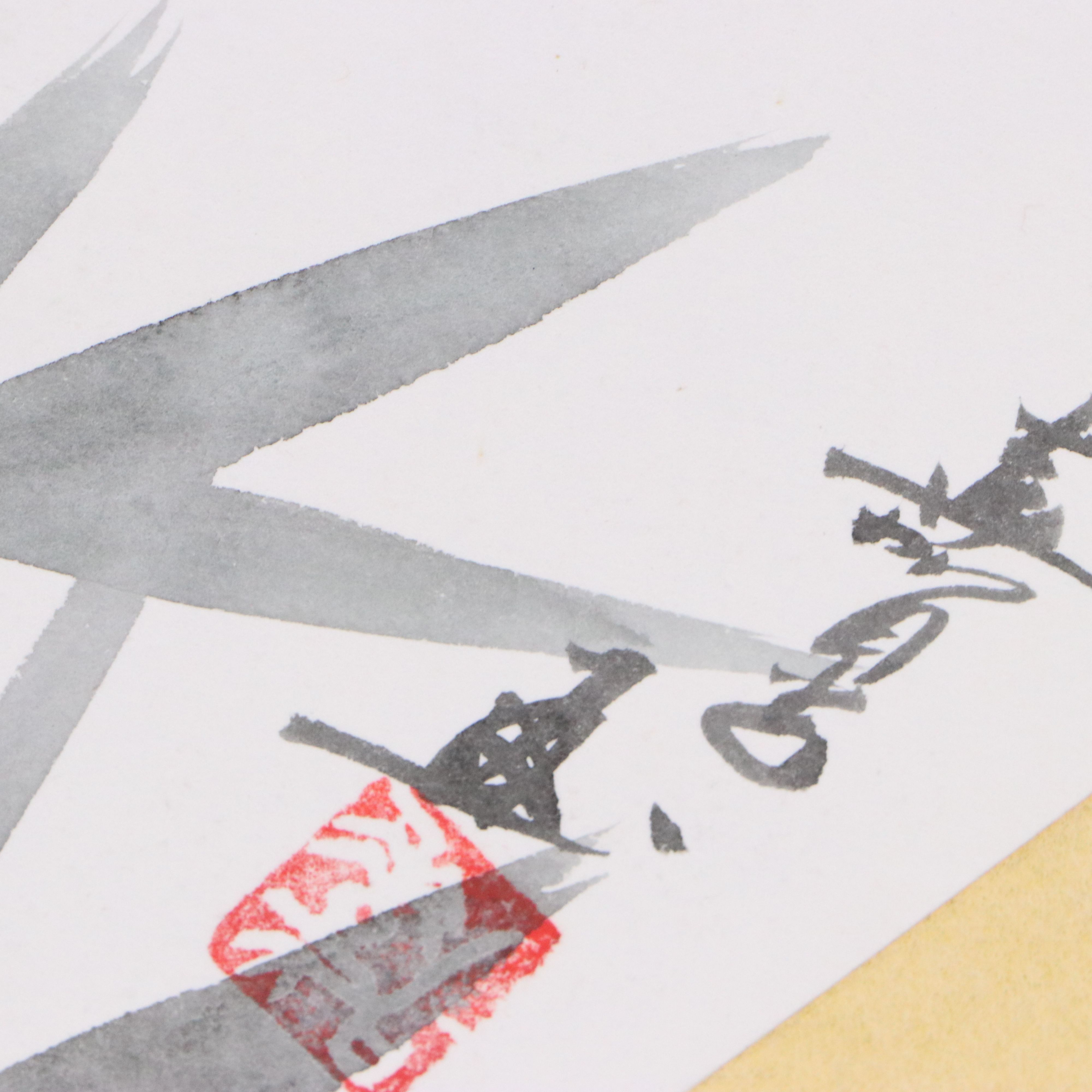 Japanese School Ink and Watercolor Paintings of Bamboo and Blossoms