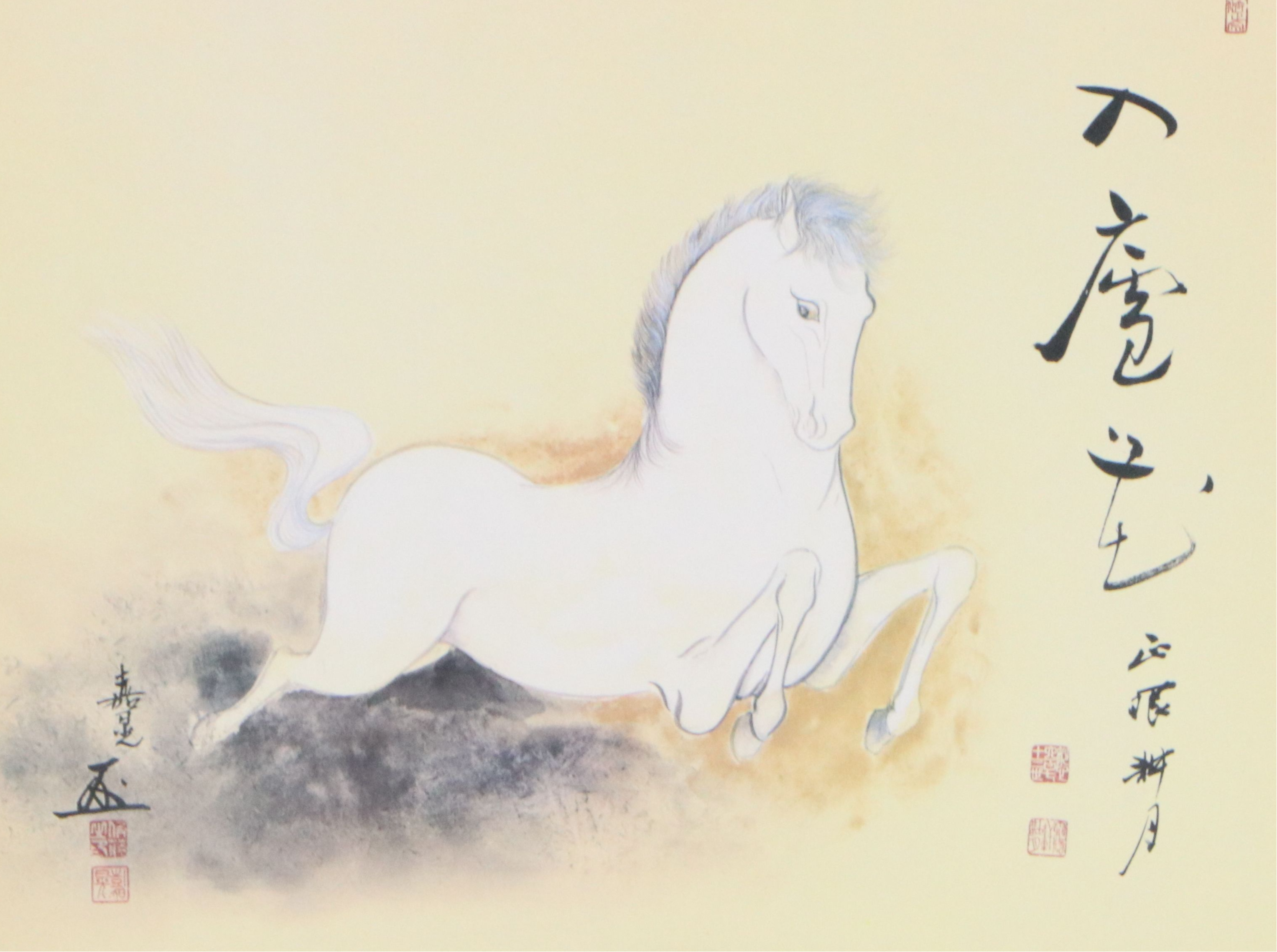 Japanese Sumi-e Ink Wash Painting of Horse with Offset Lithographs