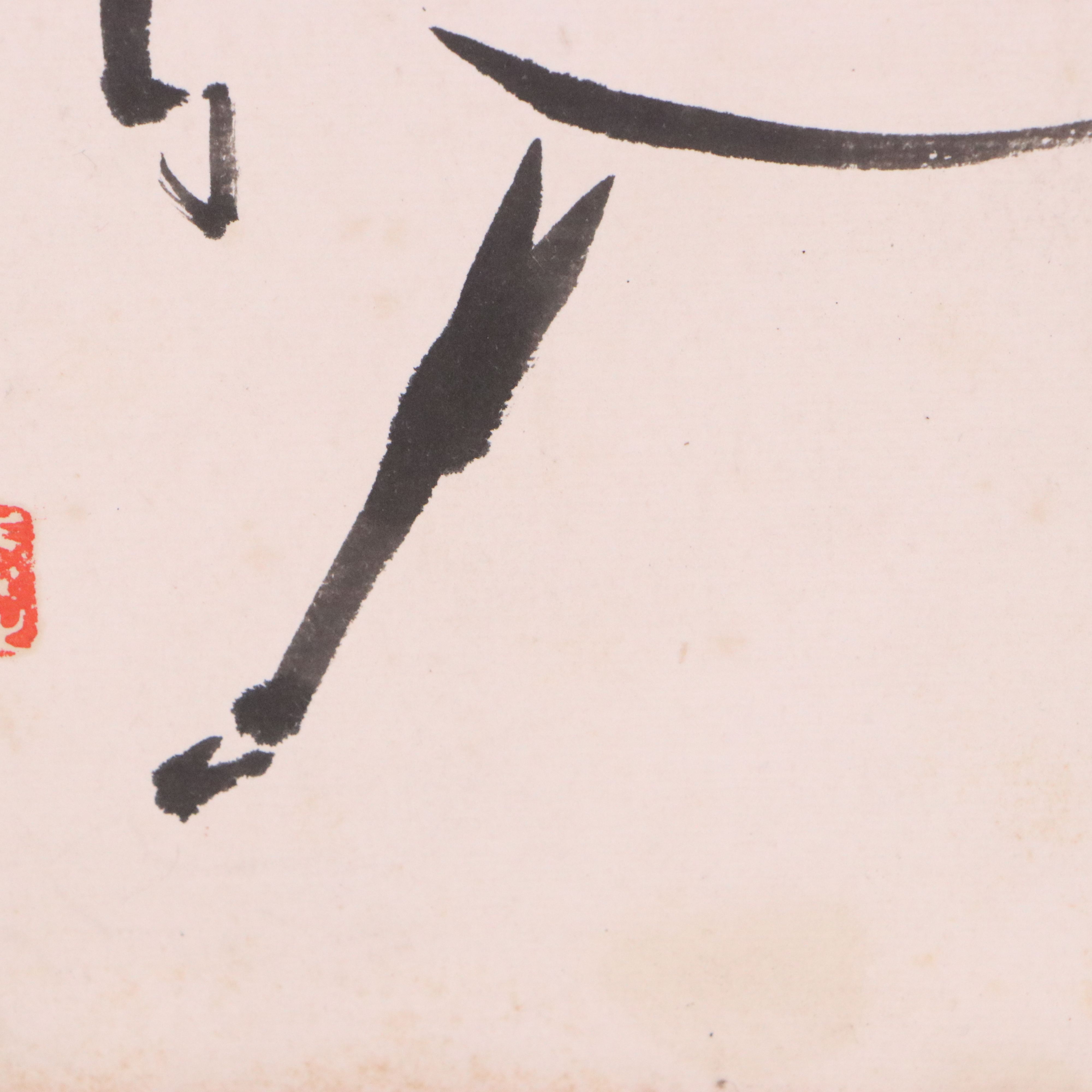 Japanese Sumi-e Ink Wash Painting of Horse with Offset Lithographs