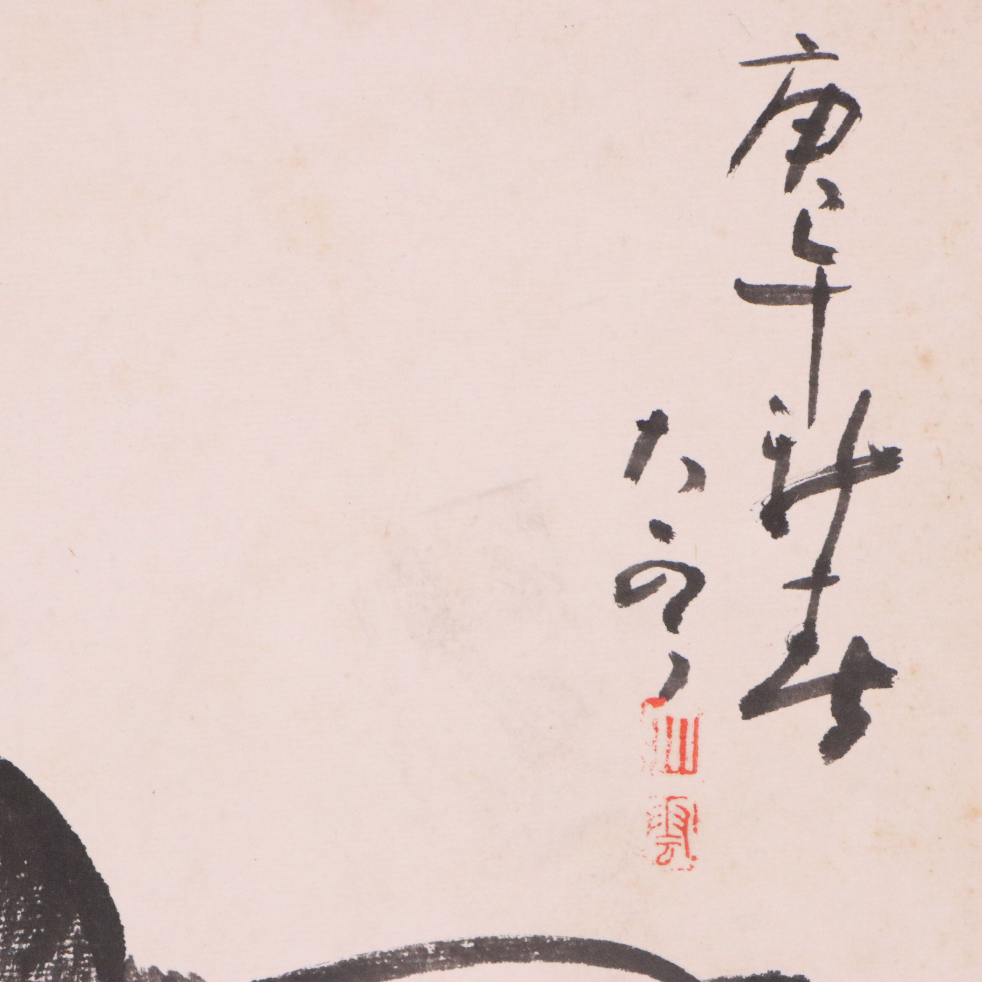 Japanese Sumi-e Ink Wash Painting of Horse with Offset Lithographs