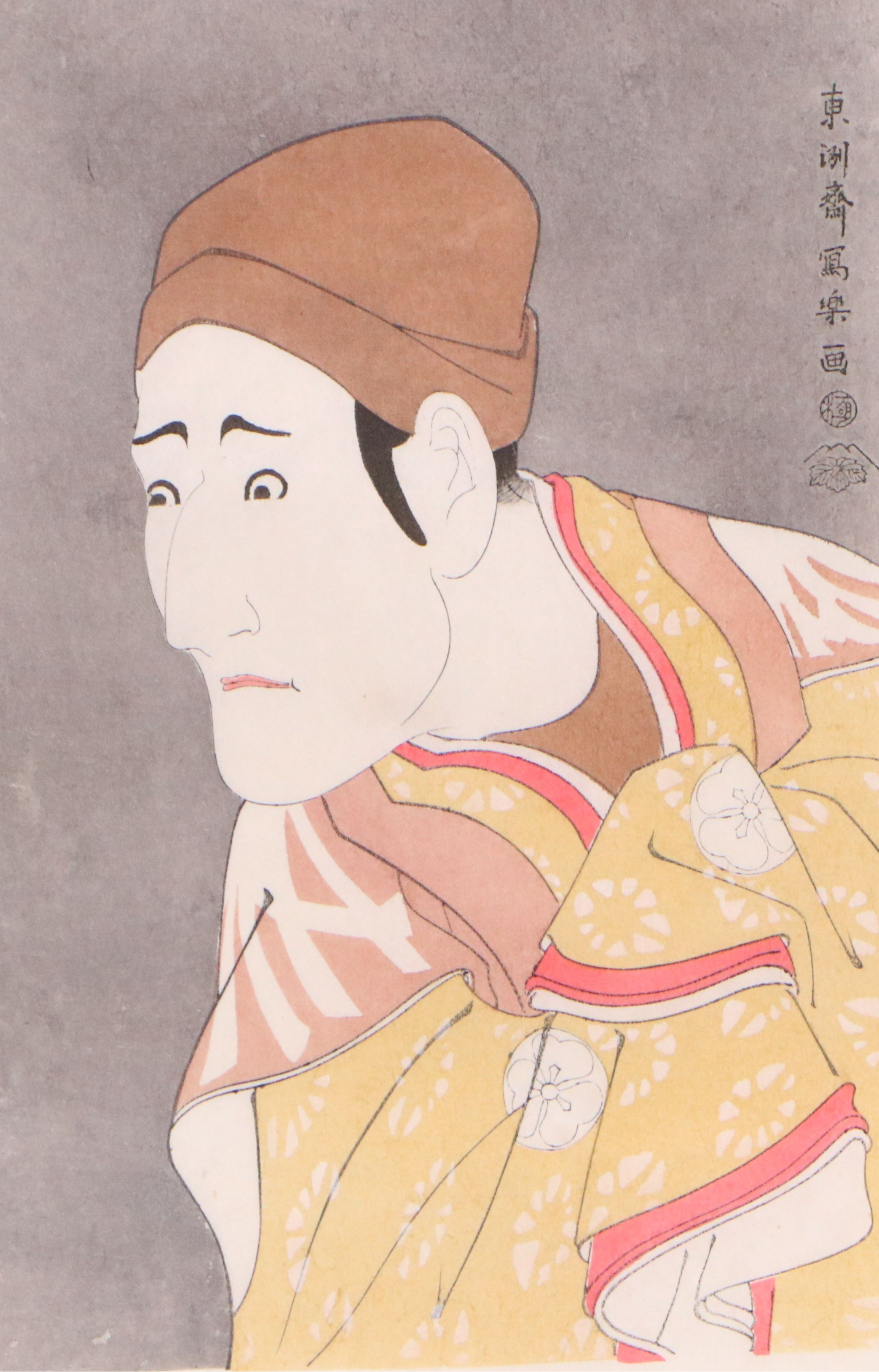 Japanese Reproduction Portrait Woodblocks with Watercolor Painting of Dolls