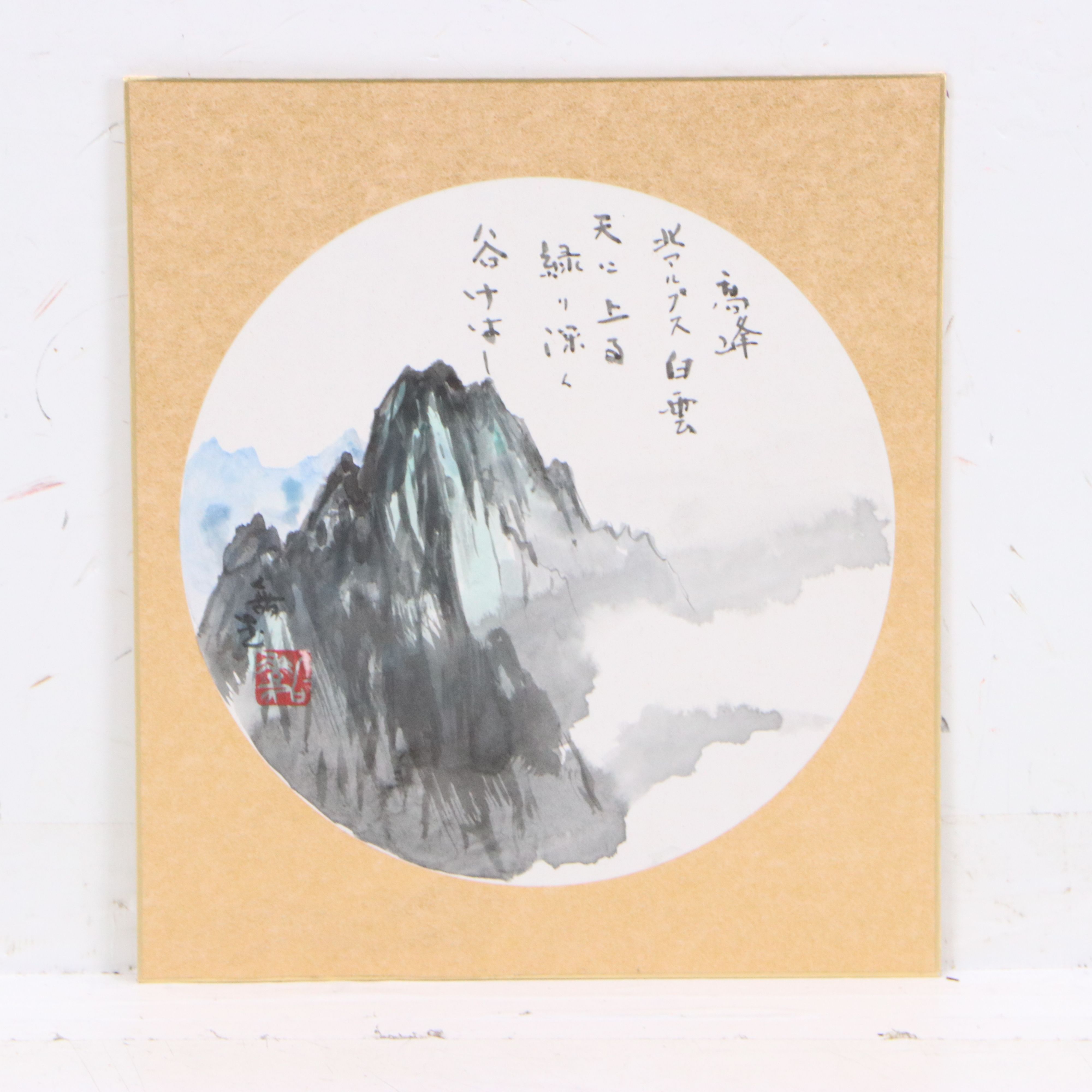 Collection of Japanese School Gouache and Watercolor Paintings, 20th to 21st C.