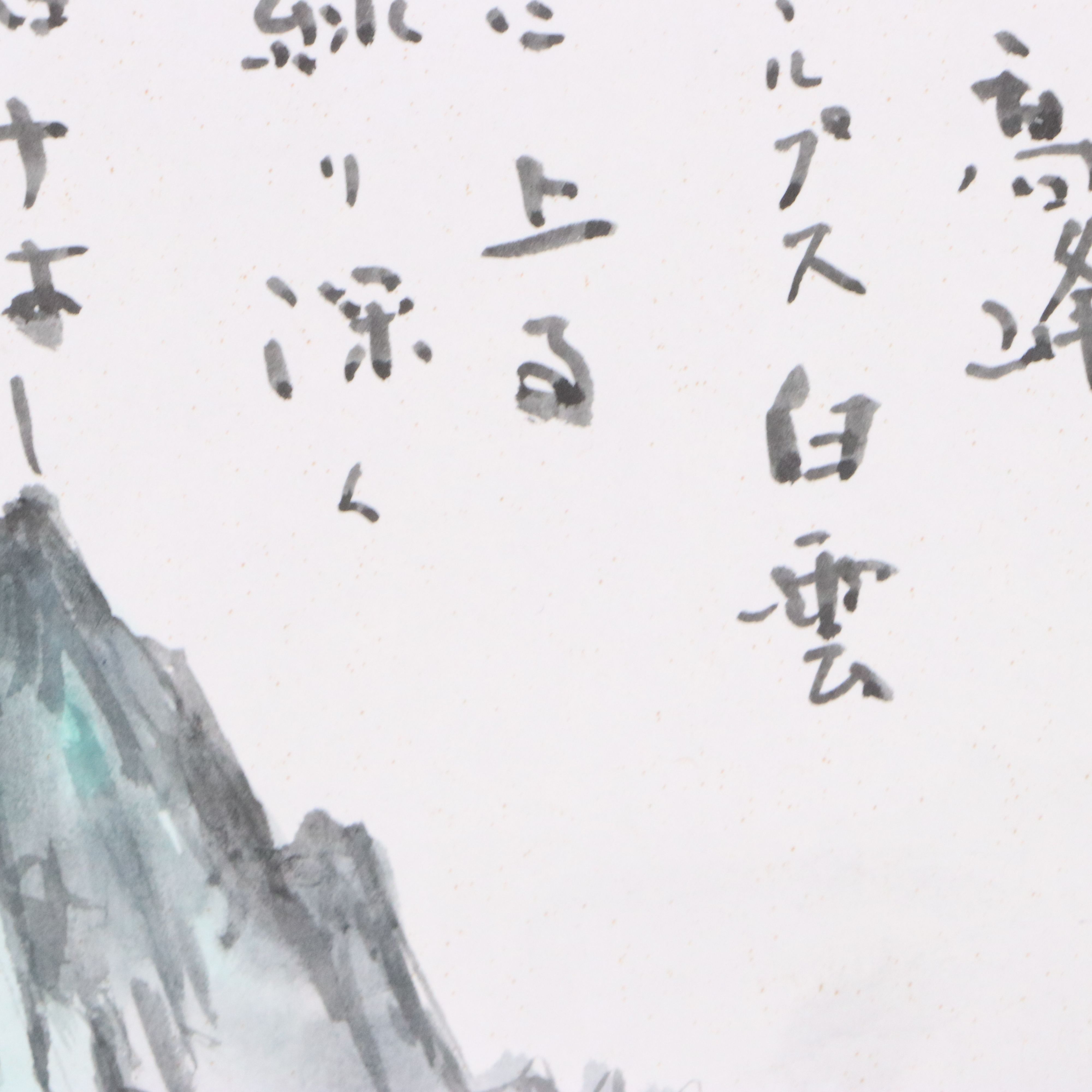 Collection of Japanese School Gouache and Watercolor Paintings, 20th to 21st C.