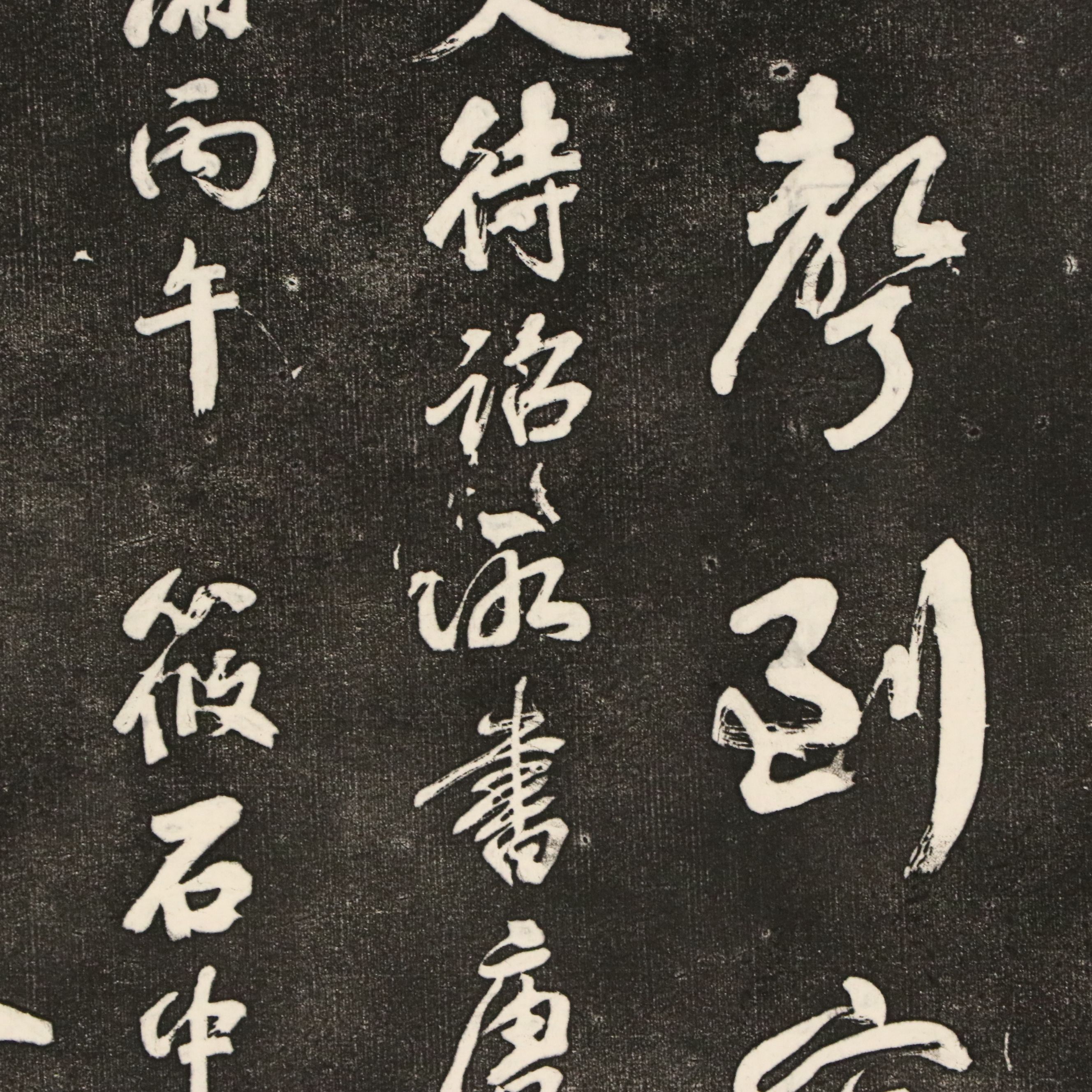 Chinese Scroll of Tang Dynasty Poem "Night Mooring at Maple Bridge" (楓橋夜泊)