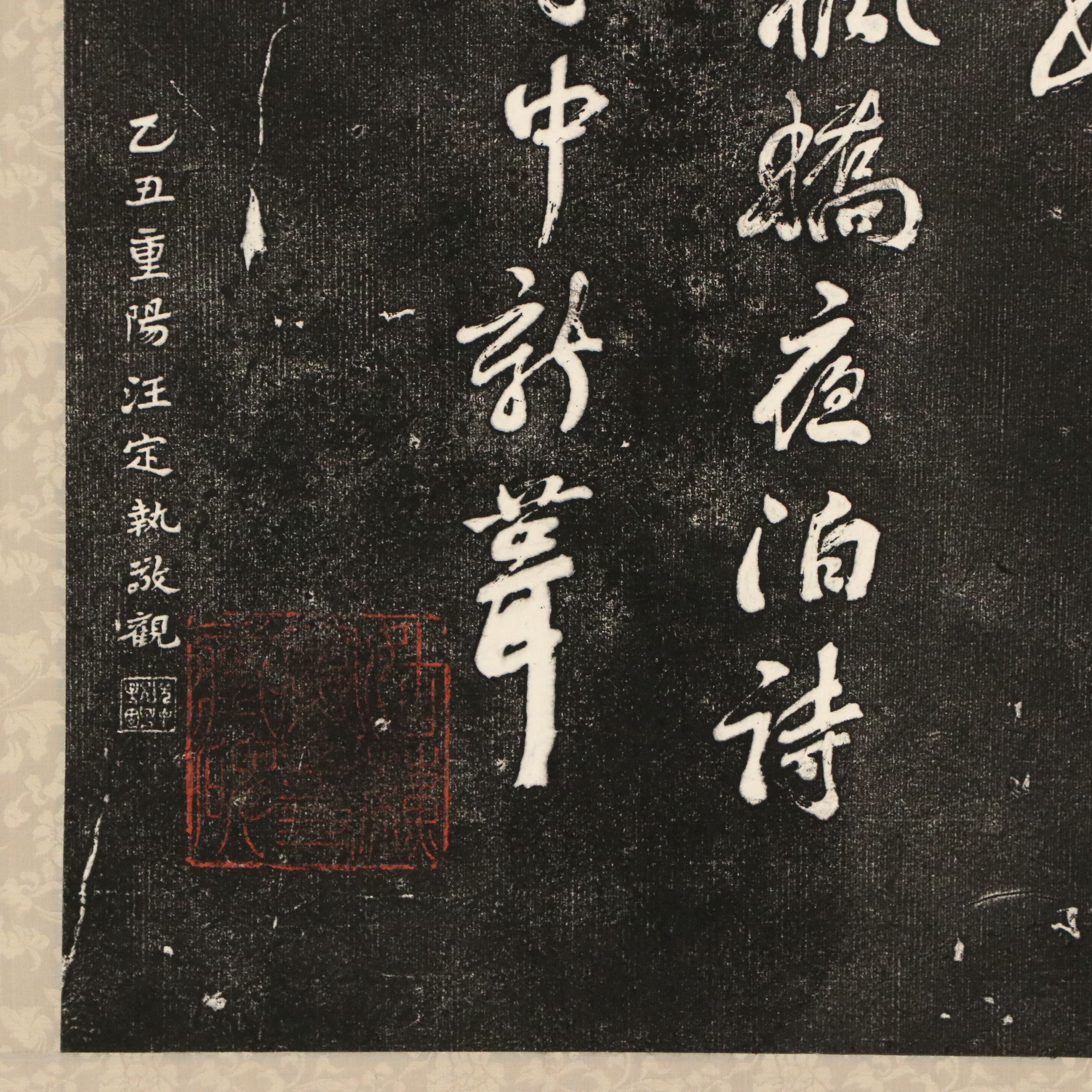 Chinese Scroll of Tang Dynasty Poem "Night Mooring at Maple Bridge" (楓橋夜泊)