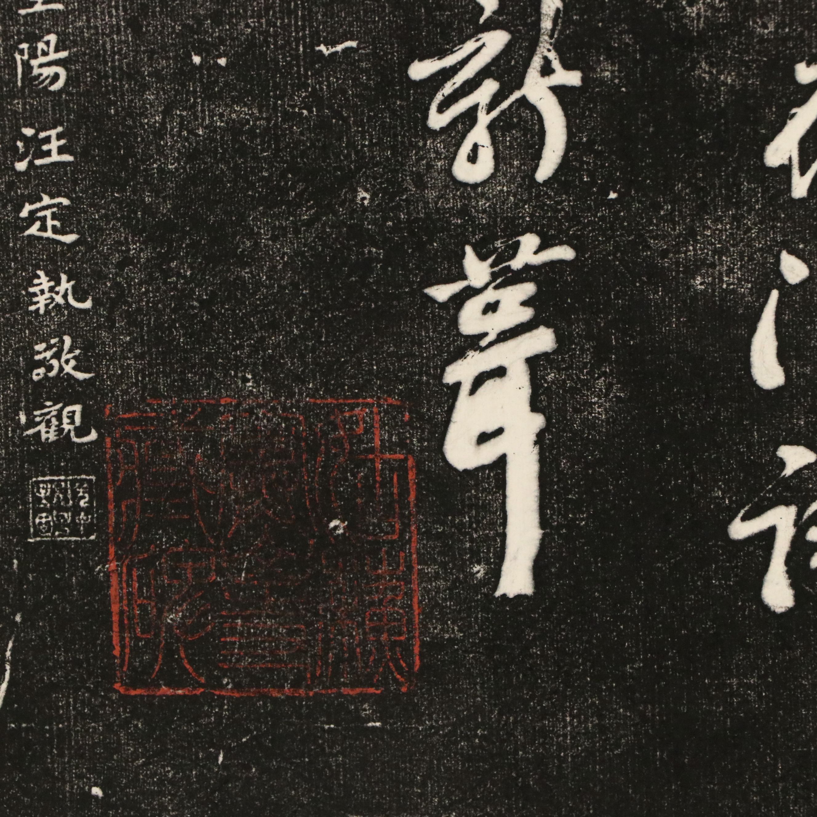 Chinese Scroll of Tang Dynasty Poem "Night Mooring at Maple Bridge" (楓橋夜泊)