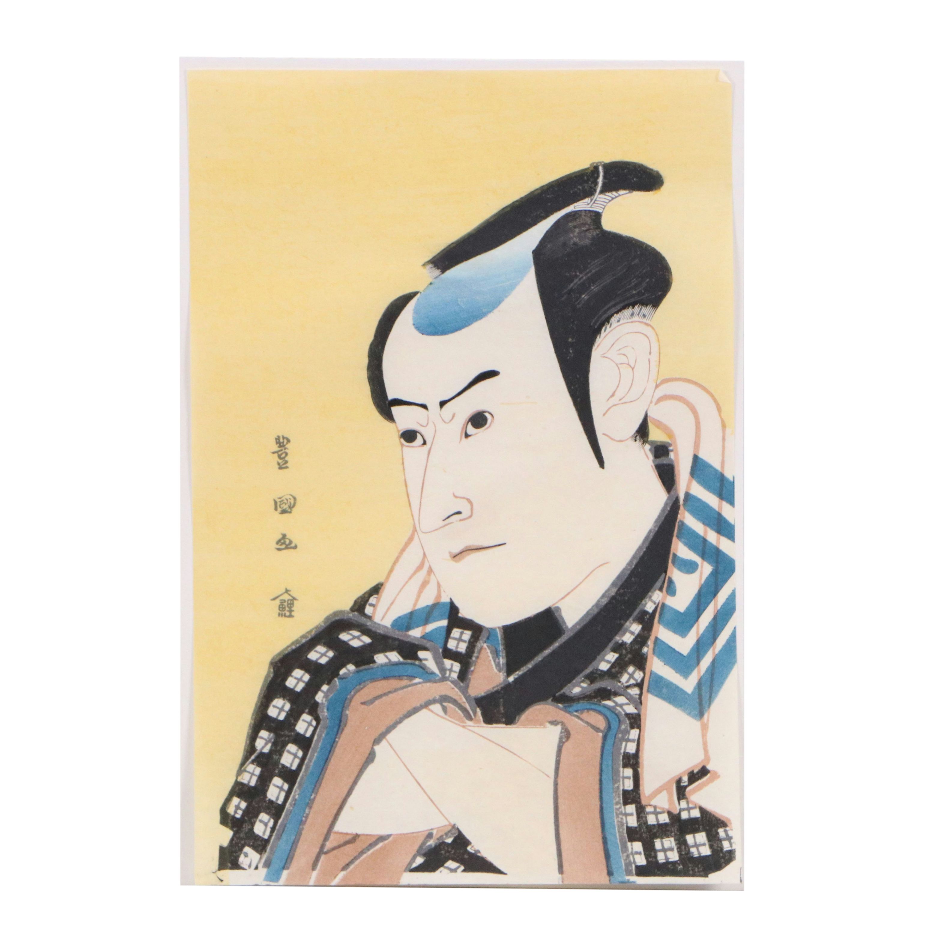 Japanese Reproduction Portrait Woodblocks with Watercolor Painting of Dolls