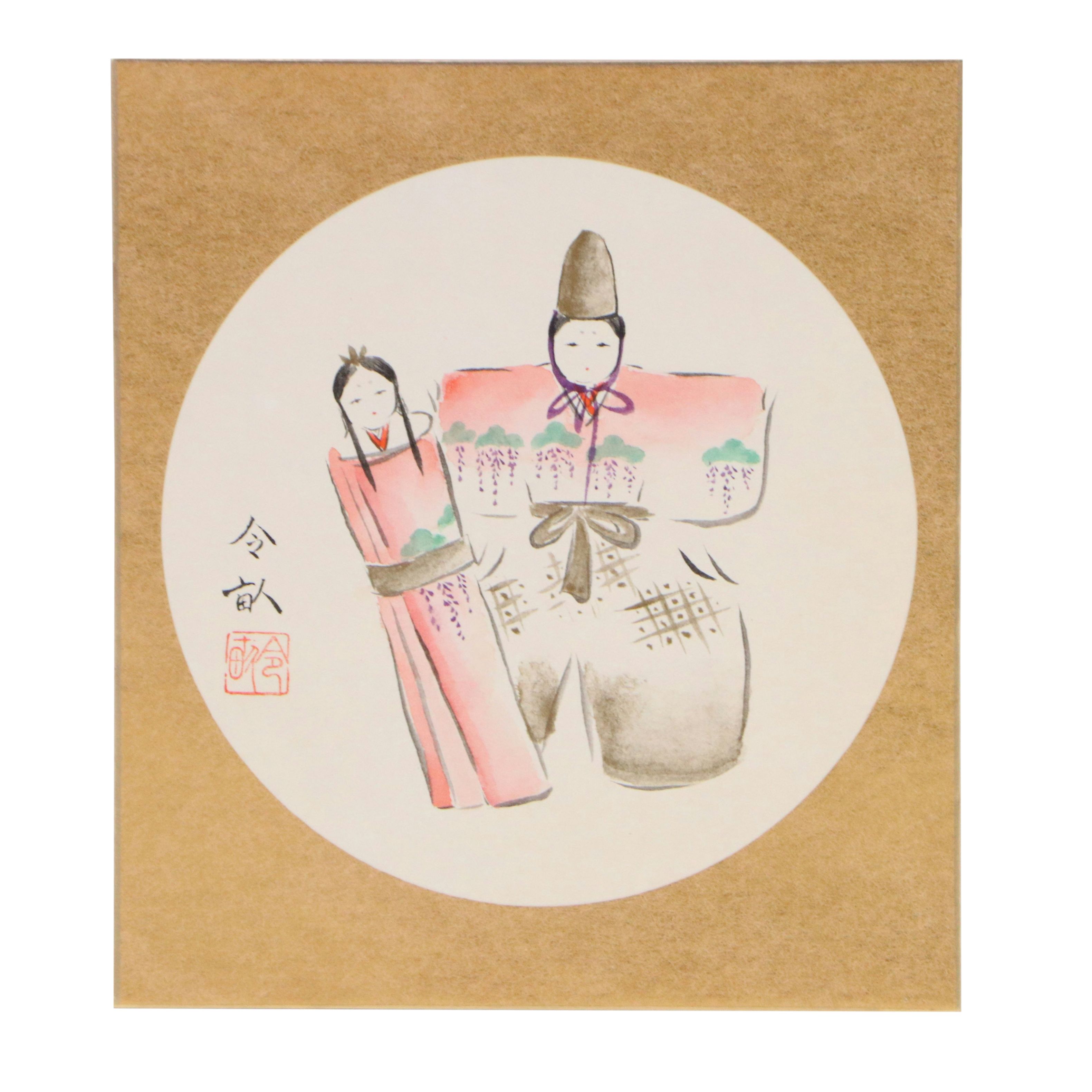 Japanese Reproduction Portrait Woodblocks with Watercolor Painting of Dolls