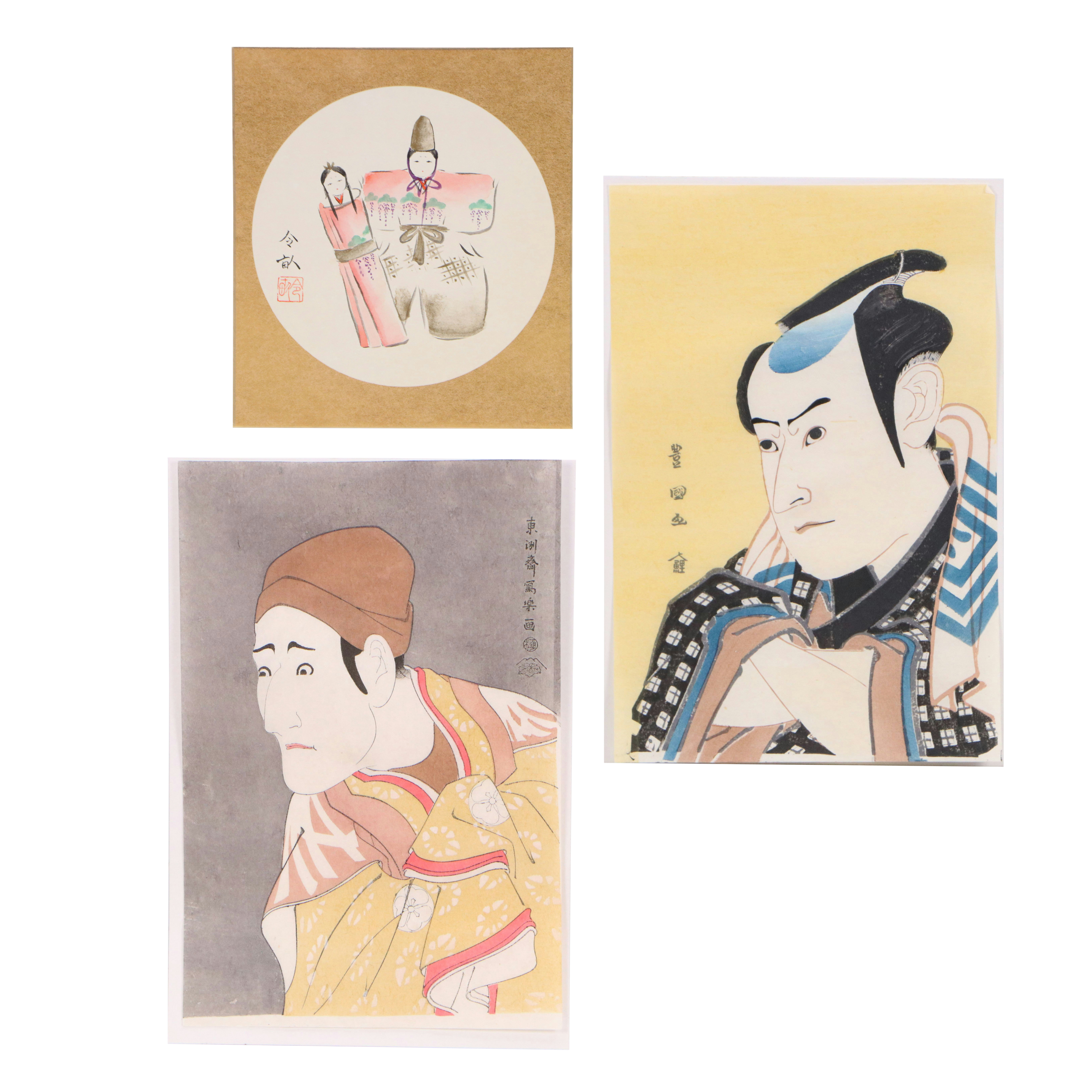 Japanese Reproduction Portrait Woodblocks with Watercolor Painting of Dolls