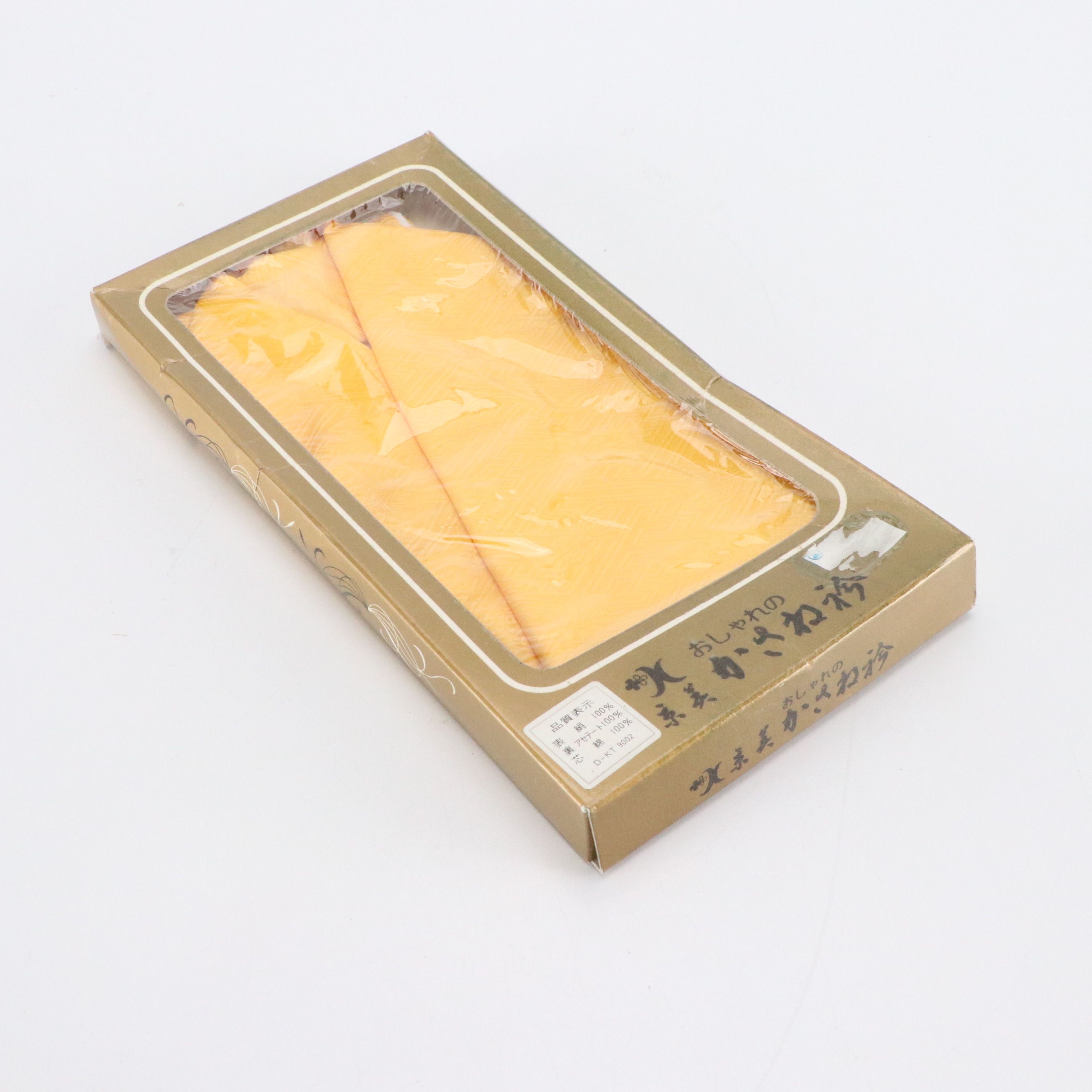 Assorted Japanese Accessories Including Obijime, Tsuke Obi, Obi-Age and More