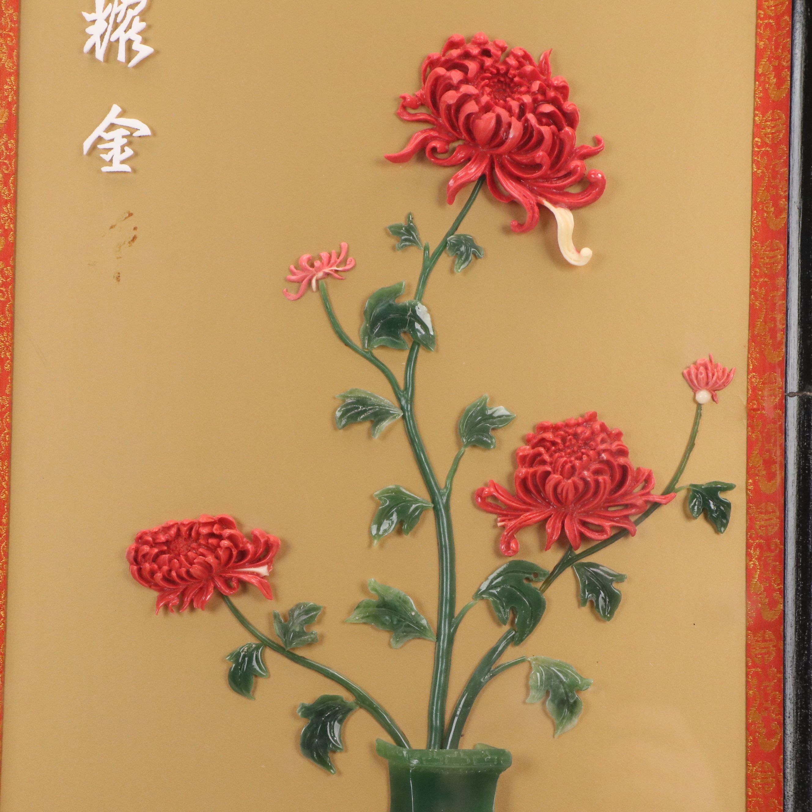 Chinese Painted Chrysanthemums in Vase Wall Panel, 20th Century