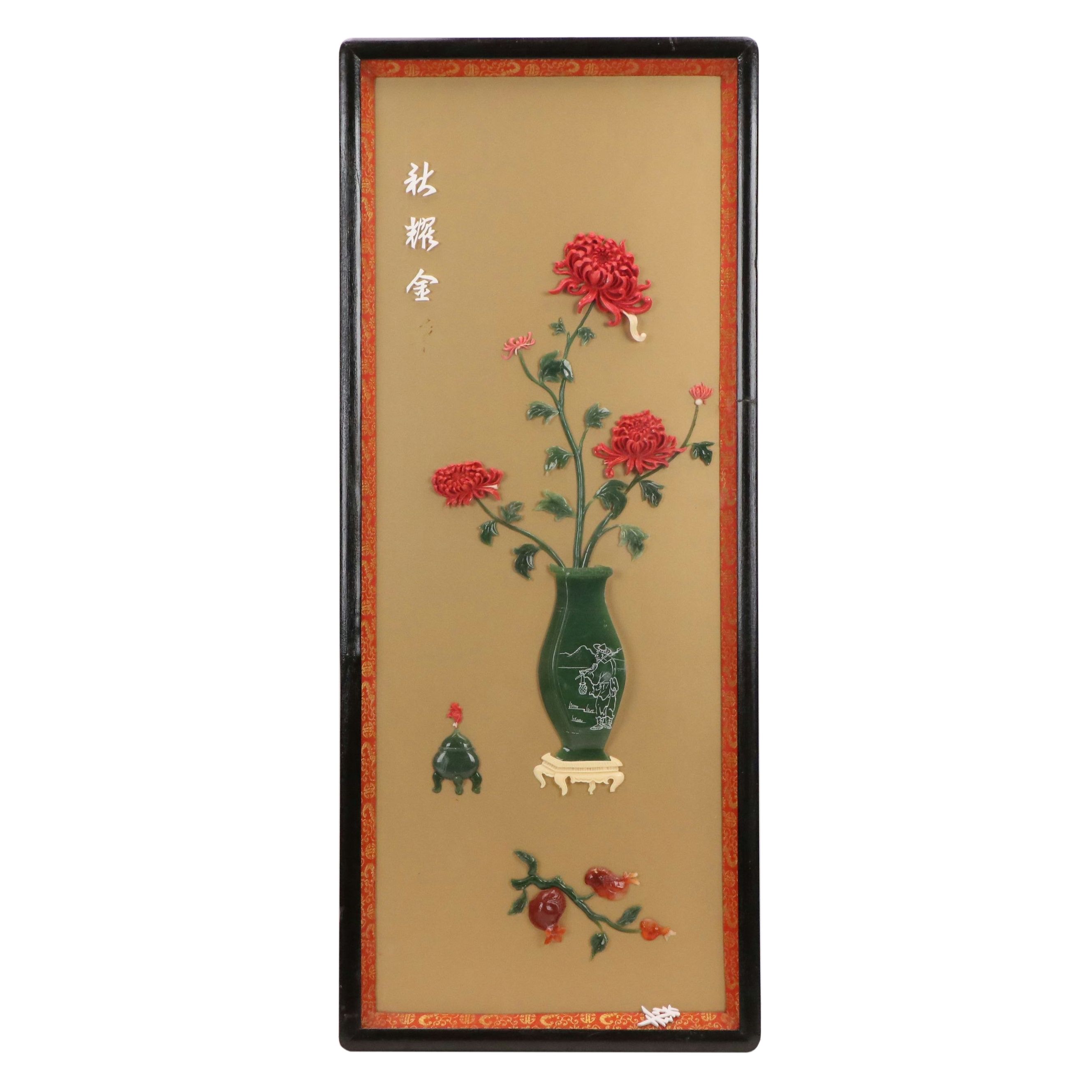 Chinese Painted Chrysanthemums in Vase Wall Panel, 20th Century