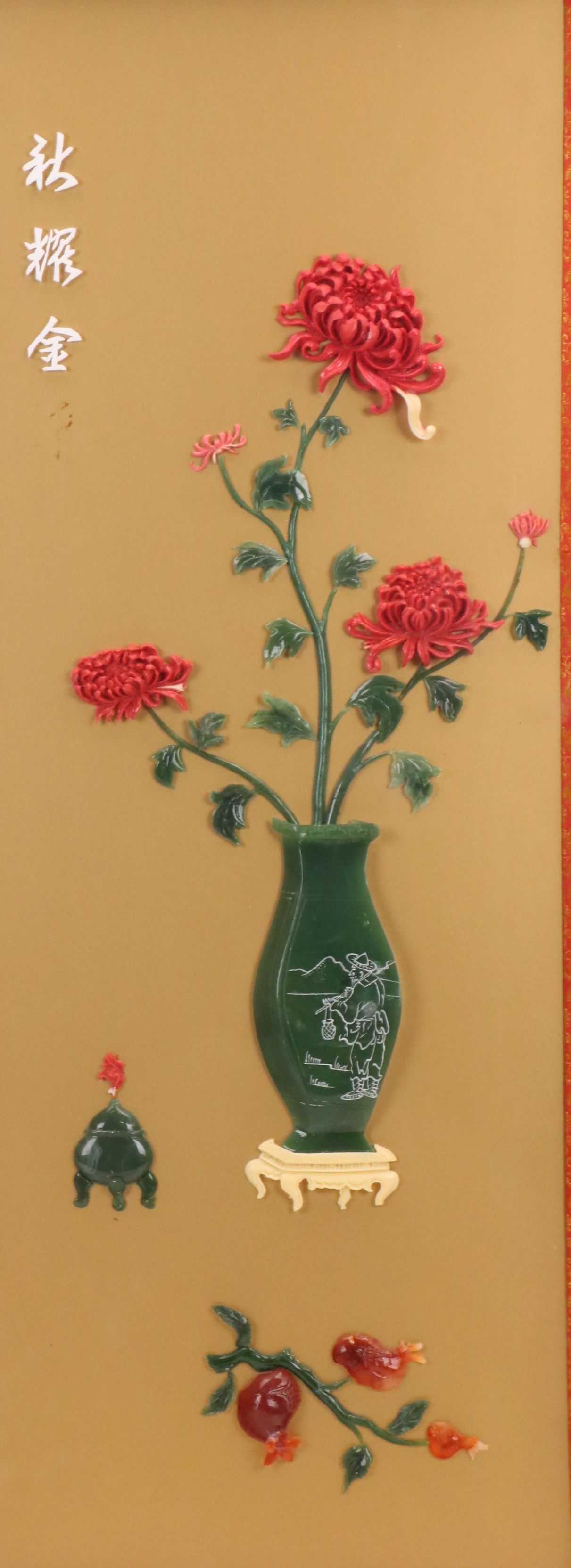 Chinese Painted Chrysanthemums in Vase Wall Panel, 20th Century
