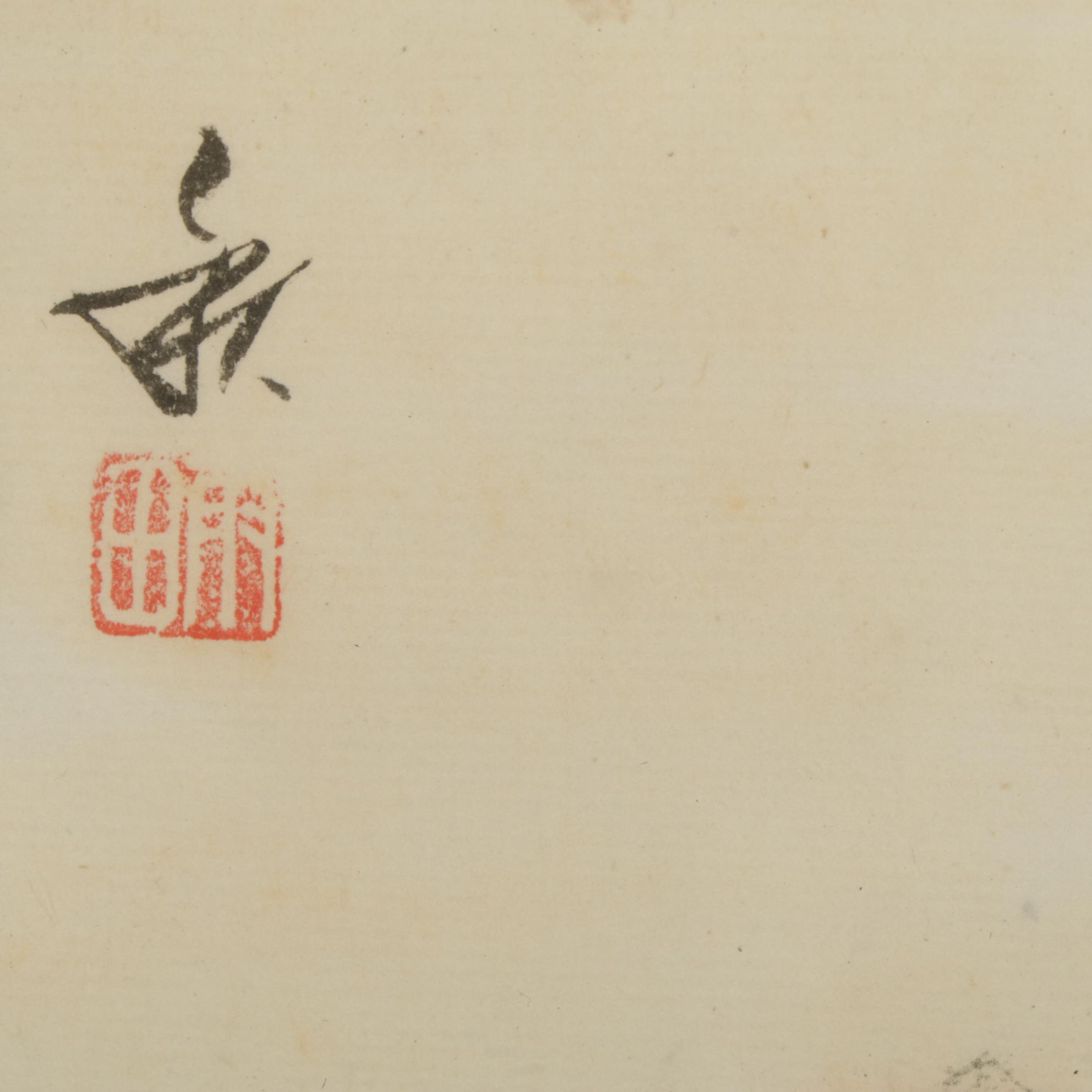 Chinese Hand-Colored Landscape Lithographs on Silk Panel