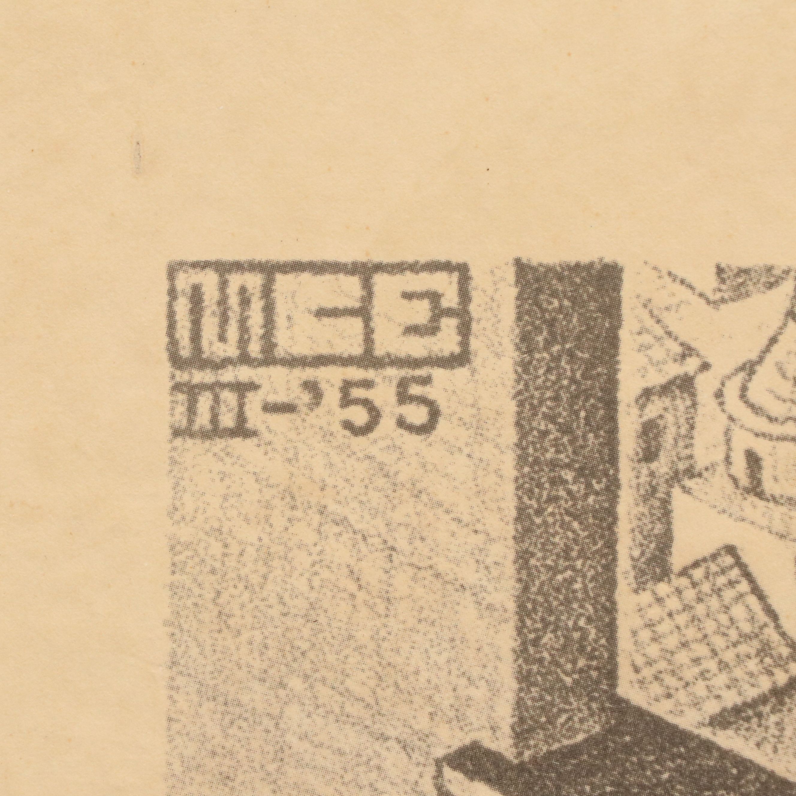 After M. C. Escher Offset Lithograph "Hol en Bol," 1970