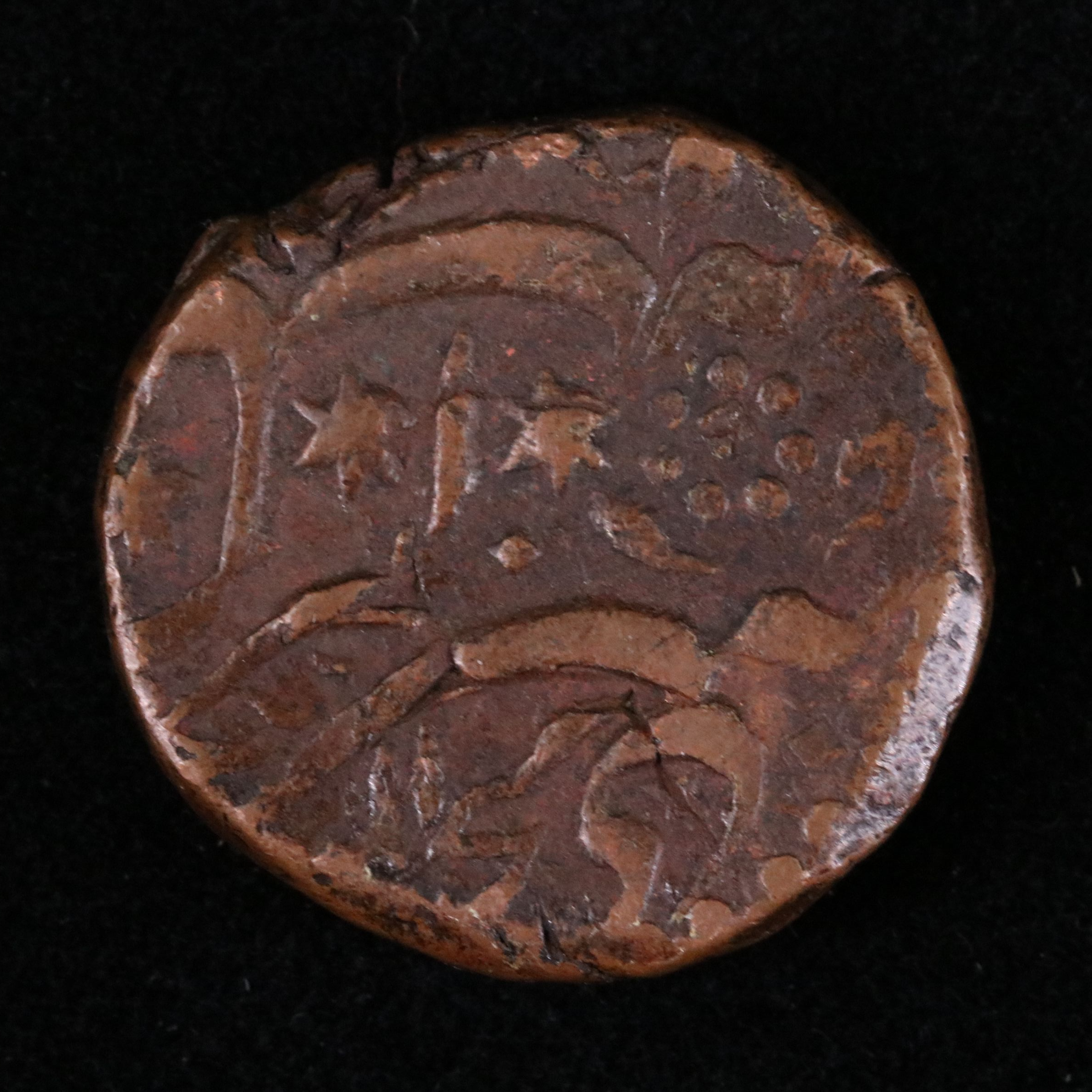 Princely State of Bhopal 1-Anna Copper Coin of Shah Jahan Begum, ca. 1885