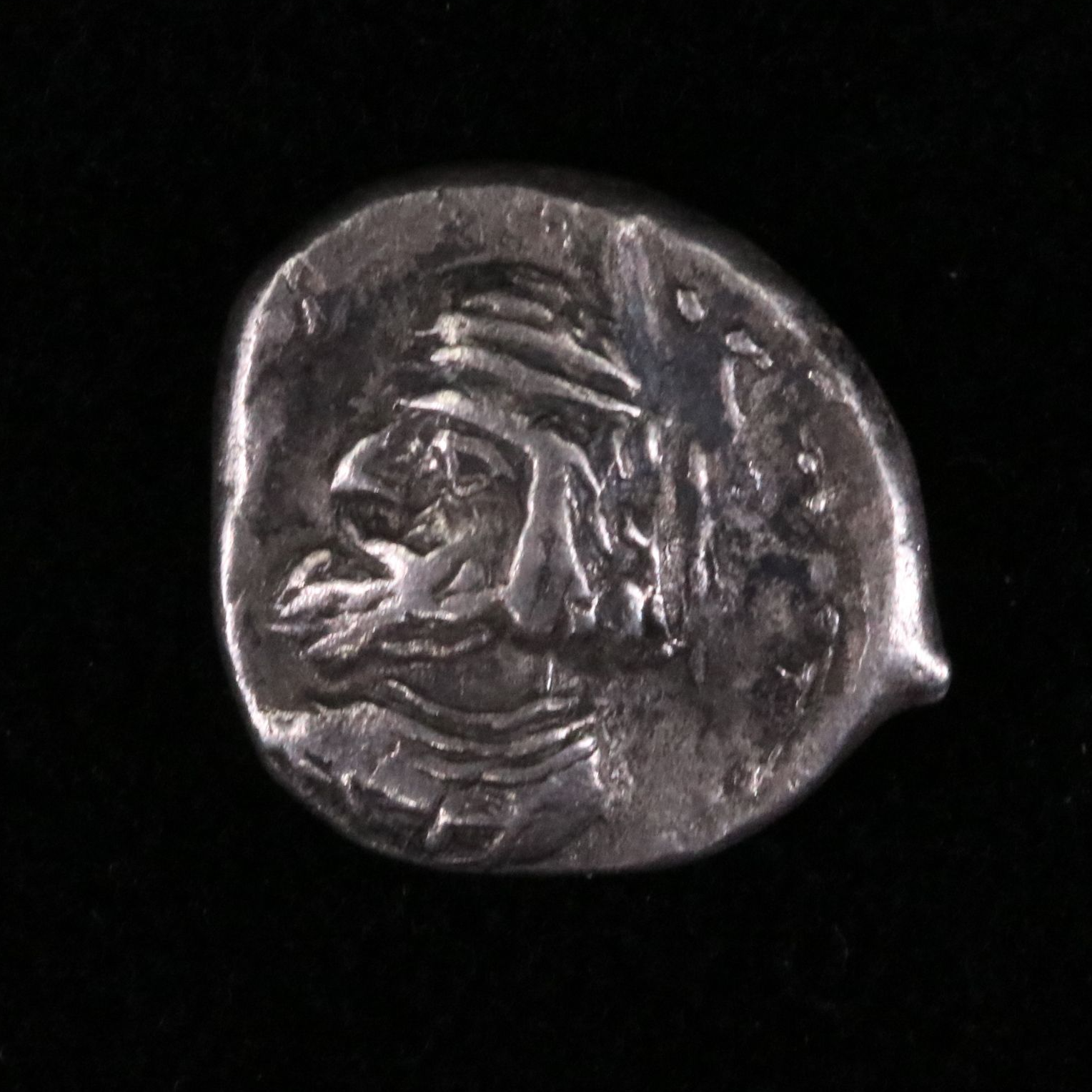 Ancient Kingdom of Persis AR Hemidrachm Coin of Vahsir, ca. 20 B.C.