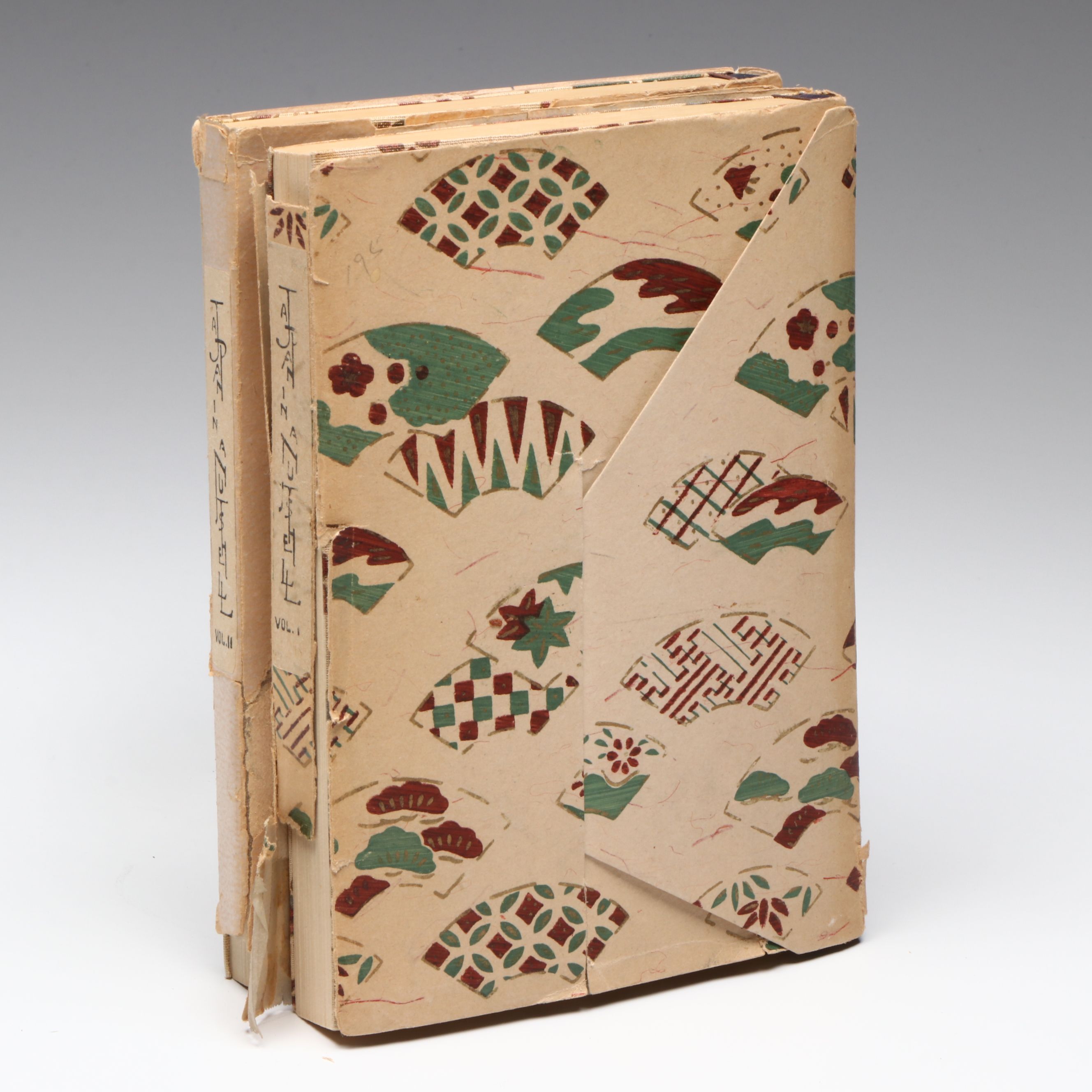 Illustrated "Japan in a Nutshell" Two-Volume Set by Atsuharu Sakai, 1949–1952