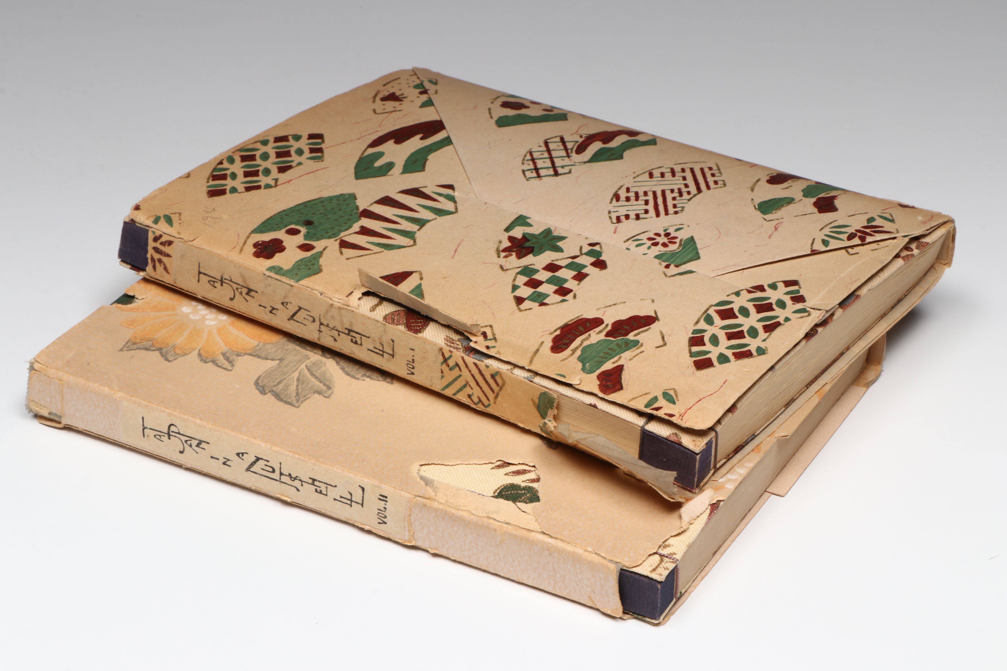 Illustrated "Japan in a Nutshell" Two-Volume Set by Atsuharu Sakai, 1949–1952