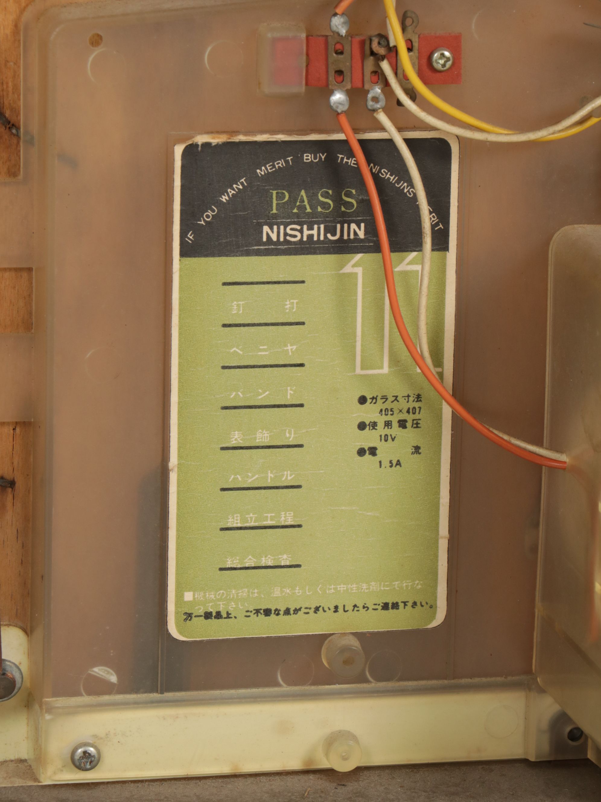 Nishijin "Shiroi-Kamome" Pachinko Machine, Mid to Late 20th Century