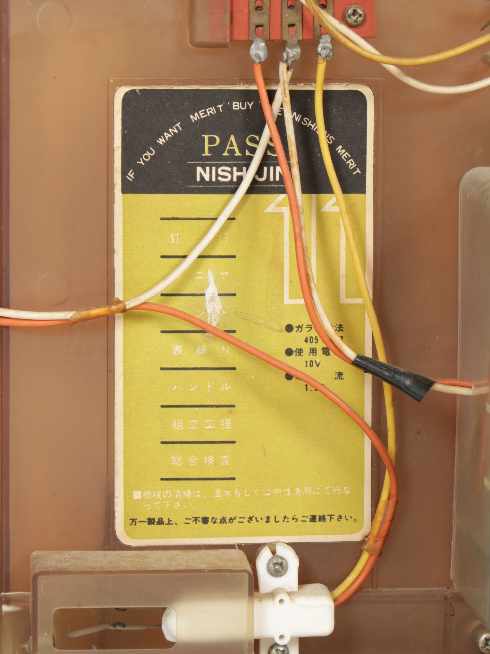 Nishijin "Super DX" Pachinko Machine, Mid to Late 20th Century