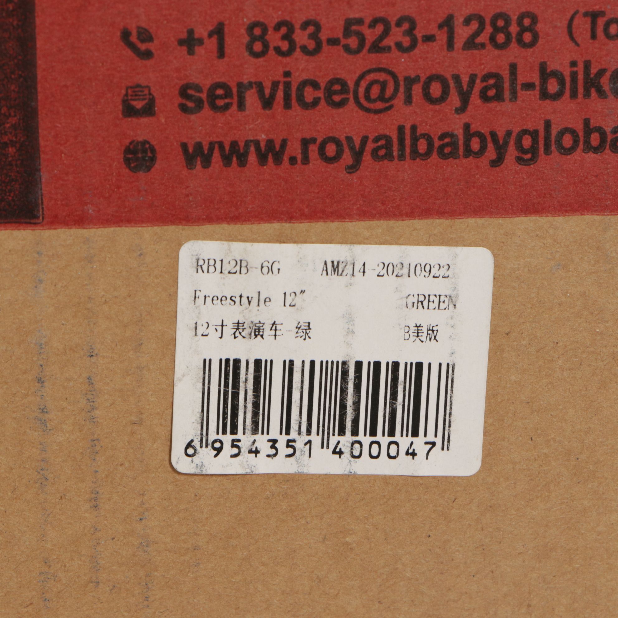 Royal Baby "Freestyle 12 B-6" Children's Bicycle with 12" Wheel