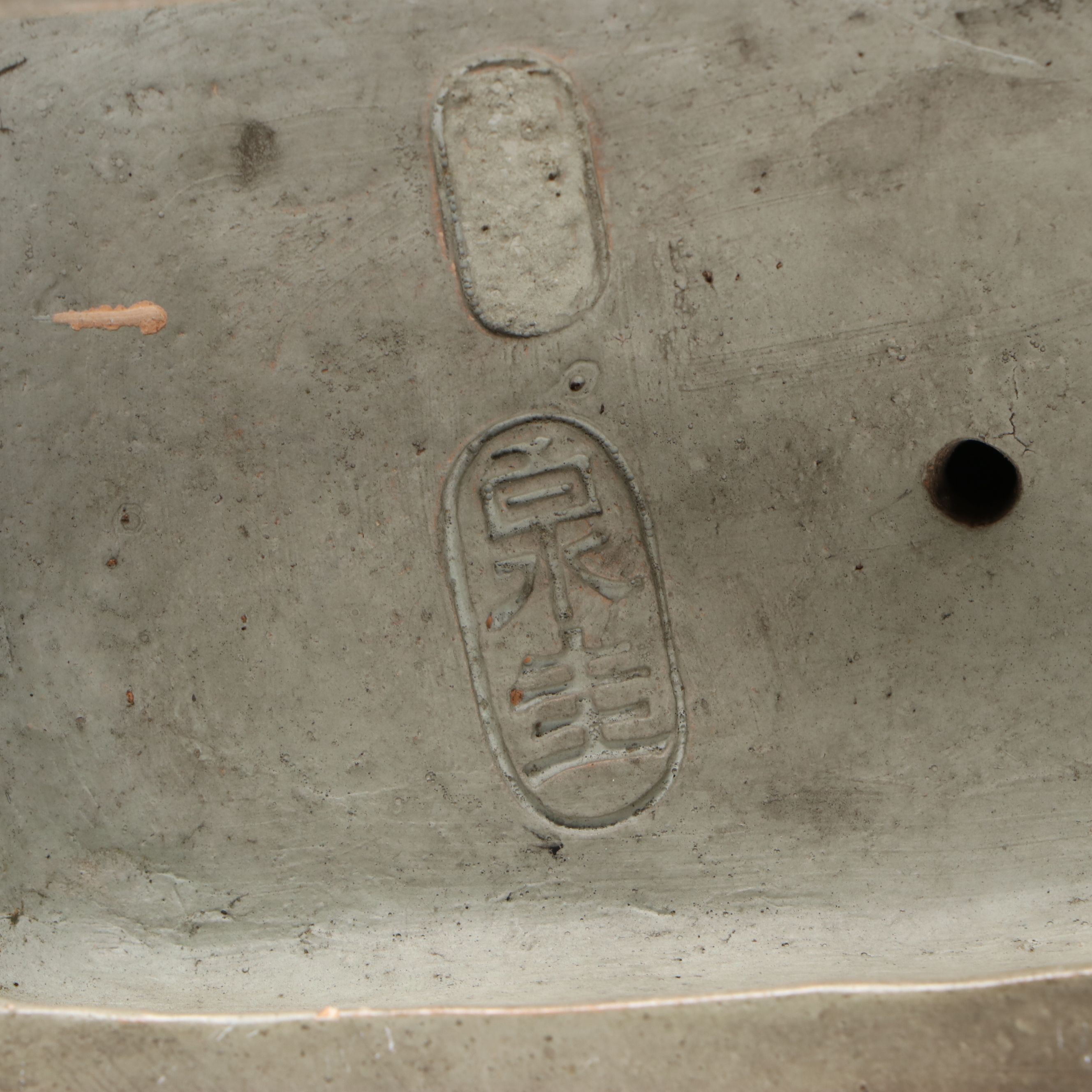 Bronze Finish Guardian Dog, Artist Signed Figurine, and Native American Décor