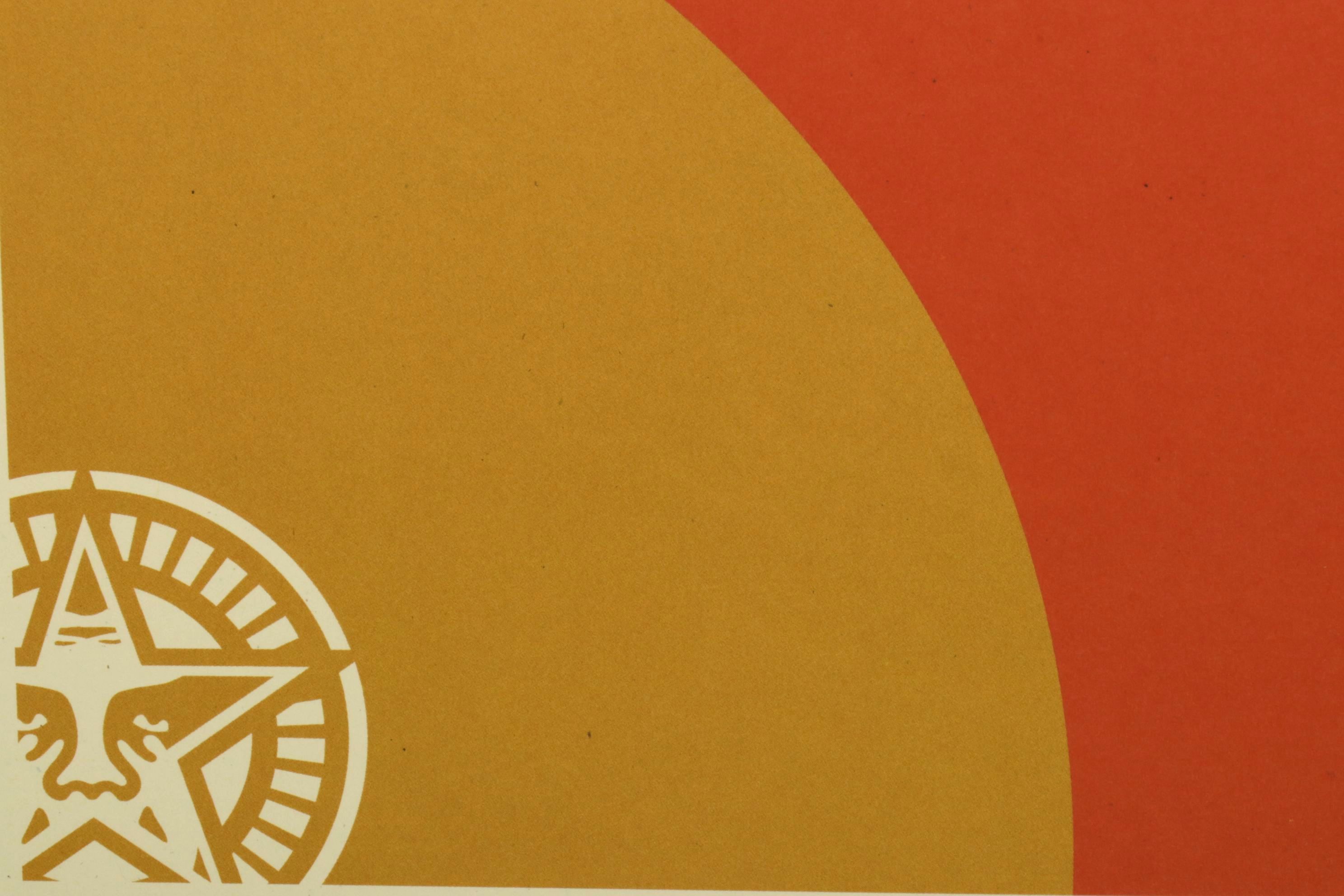 Shepard Fairey Offset Lithograph "AK-47 Lotus," 2026