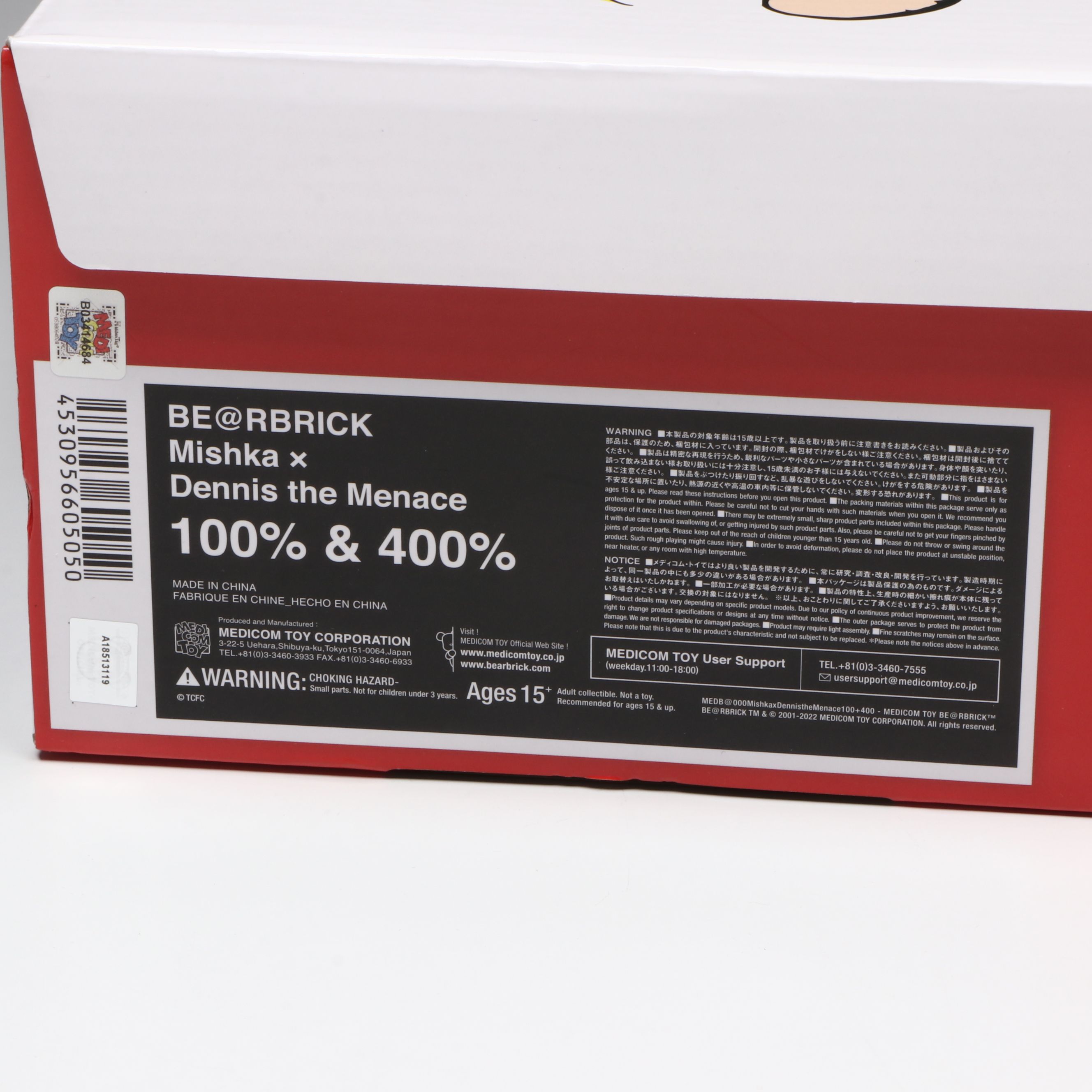 Medicom Bearbrick MISHKA x Dennis The Menace Action Figure