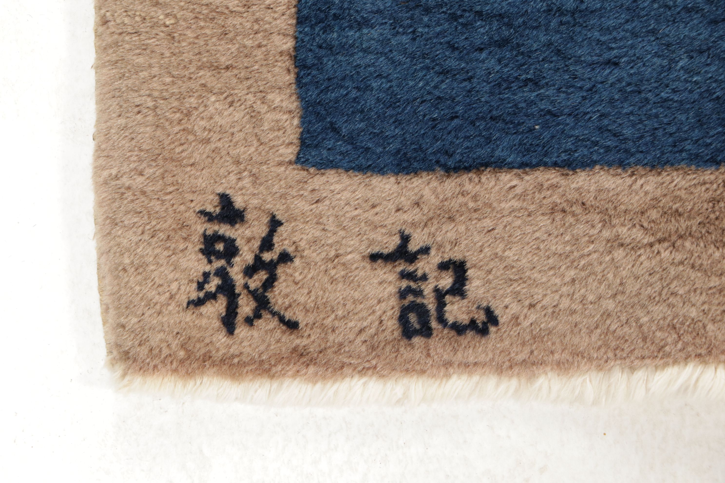 10'1 x 12'9 Hand-Knotted Chinese Nichols Art Deco Style Room Sized Rug