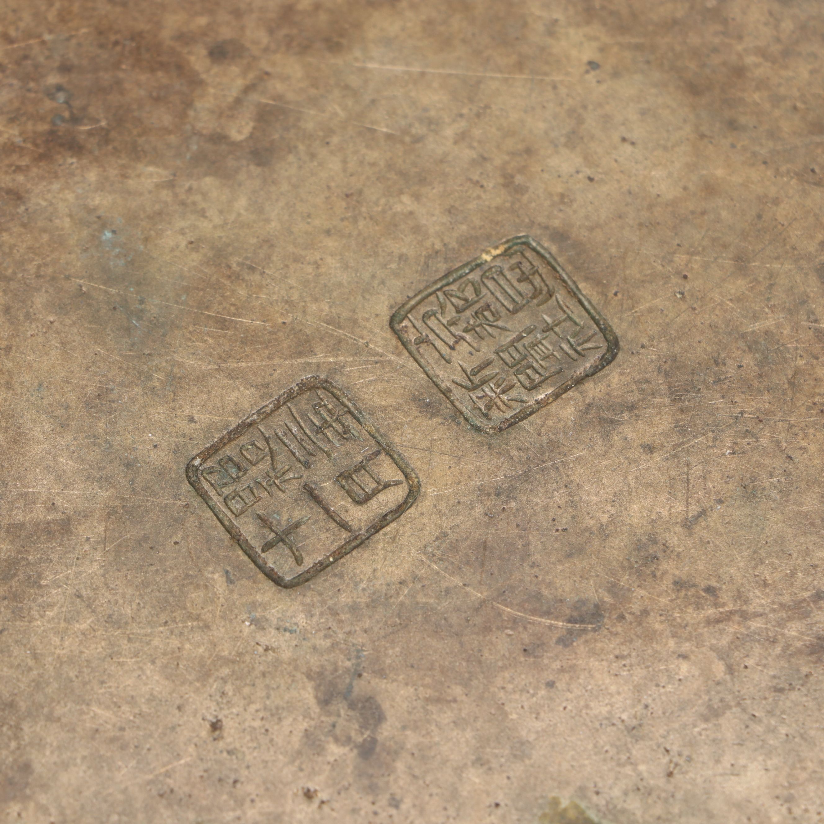 Chinese and Other Metal Ashtrays with Metal Turtle and Carved Wood Tobacco Pipe