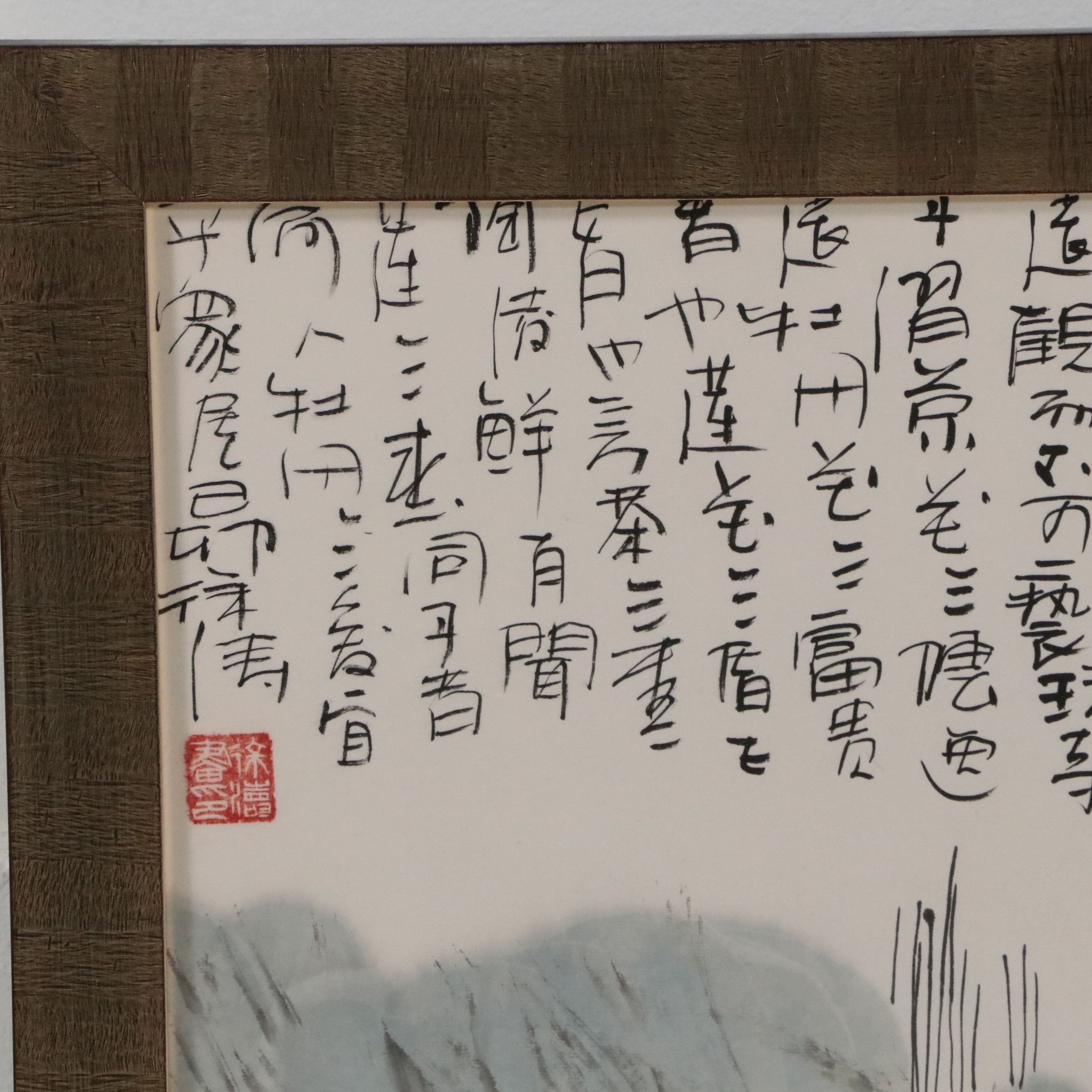 Chinese School Ink and Watercolor Painting of Scholar Viewing Nature