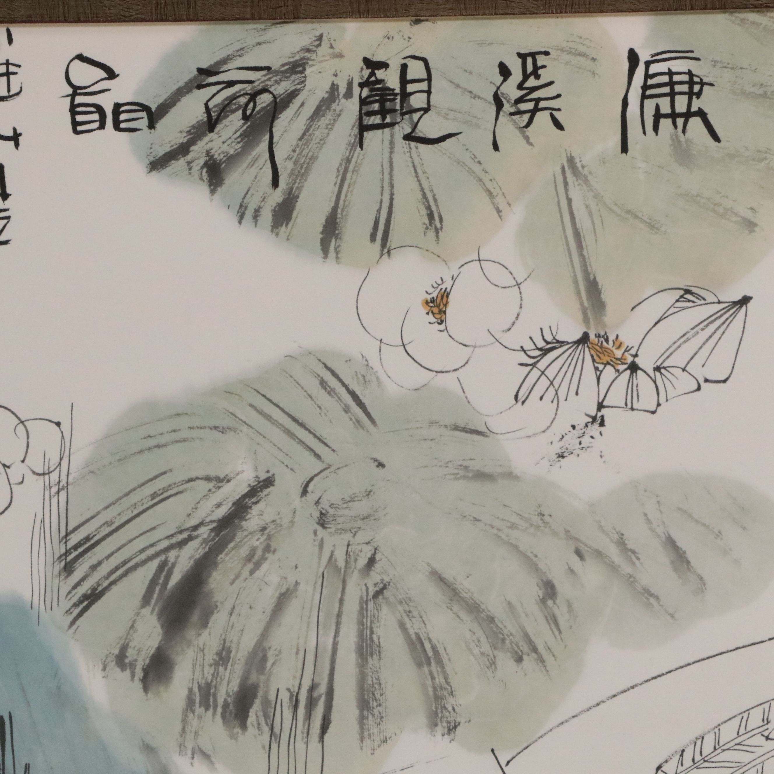 Chinese School Ink and Watercolor Painting of Scholar Viewing Nature