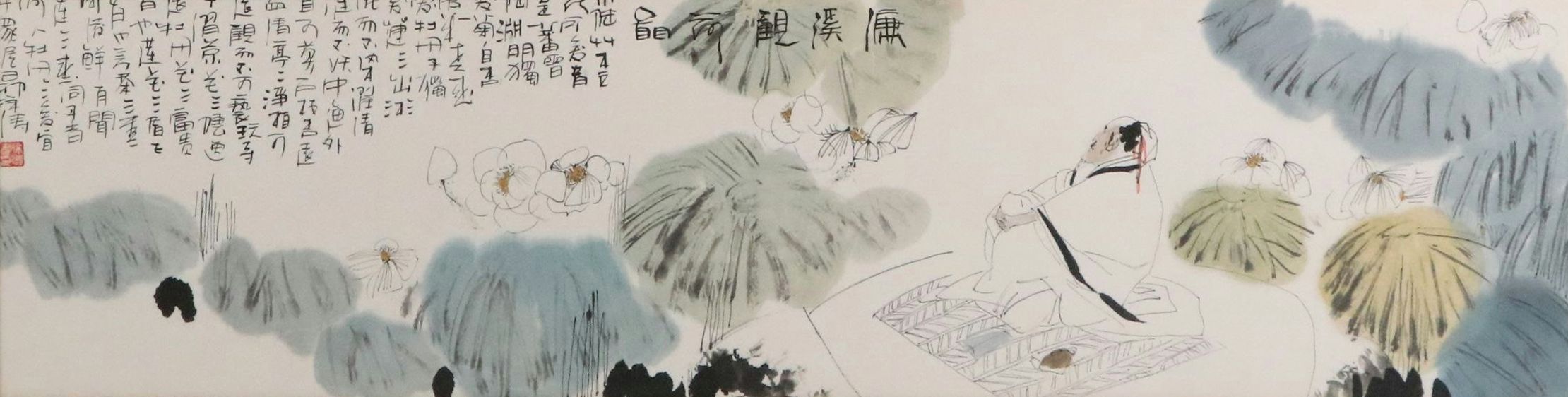 Chinese School Ink and Watercolor Painting of Scholar Viewing Nature