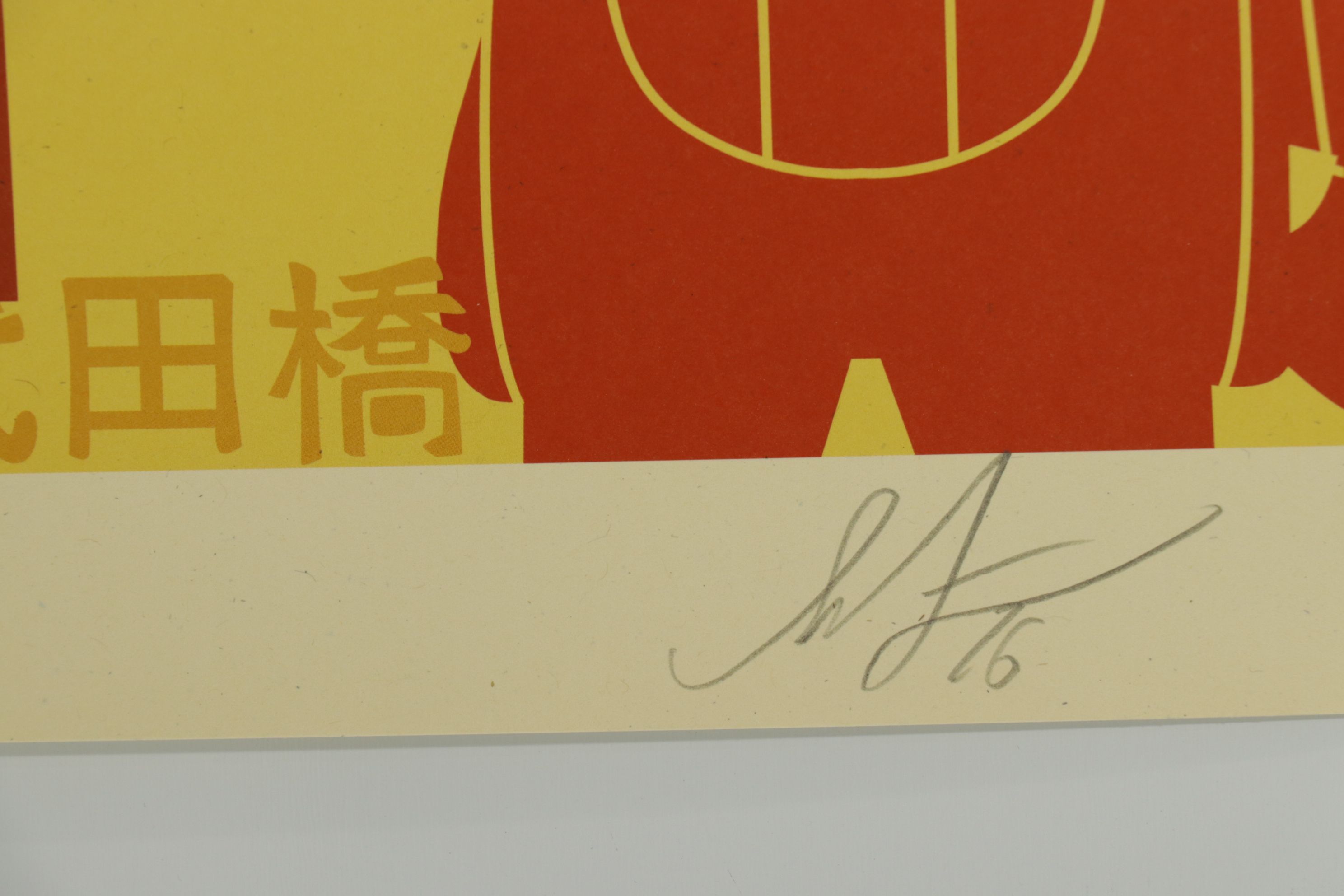 Shepard Fairey Triptych "3-Face Collage Icon" Offset Lithograph, 2026