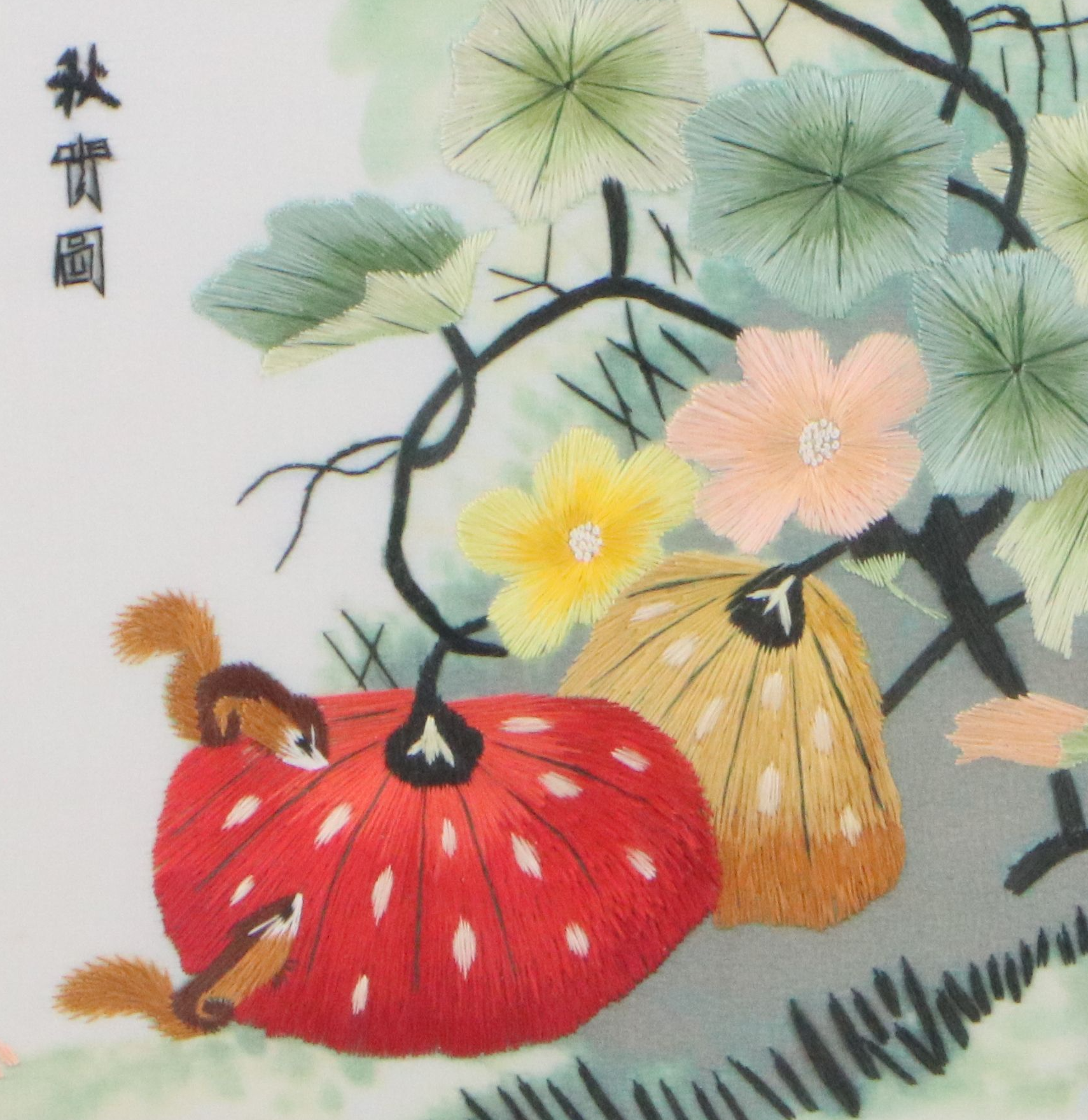 Chinese School Embroidery of Pumpkins with Squirrels
