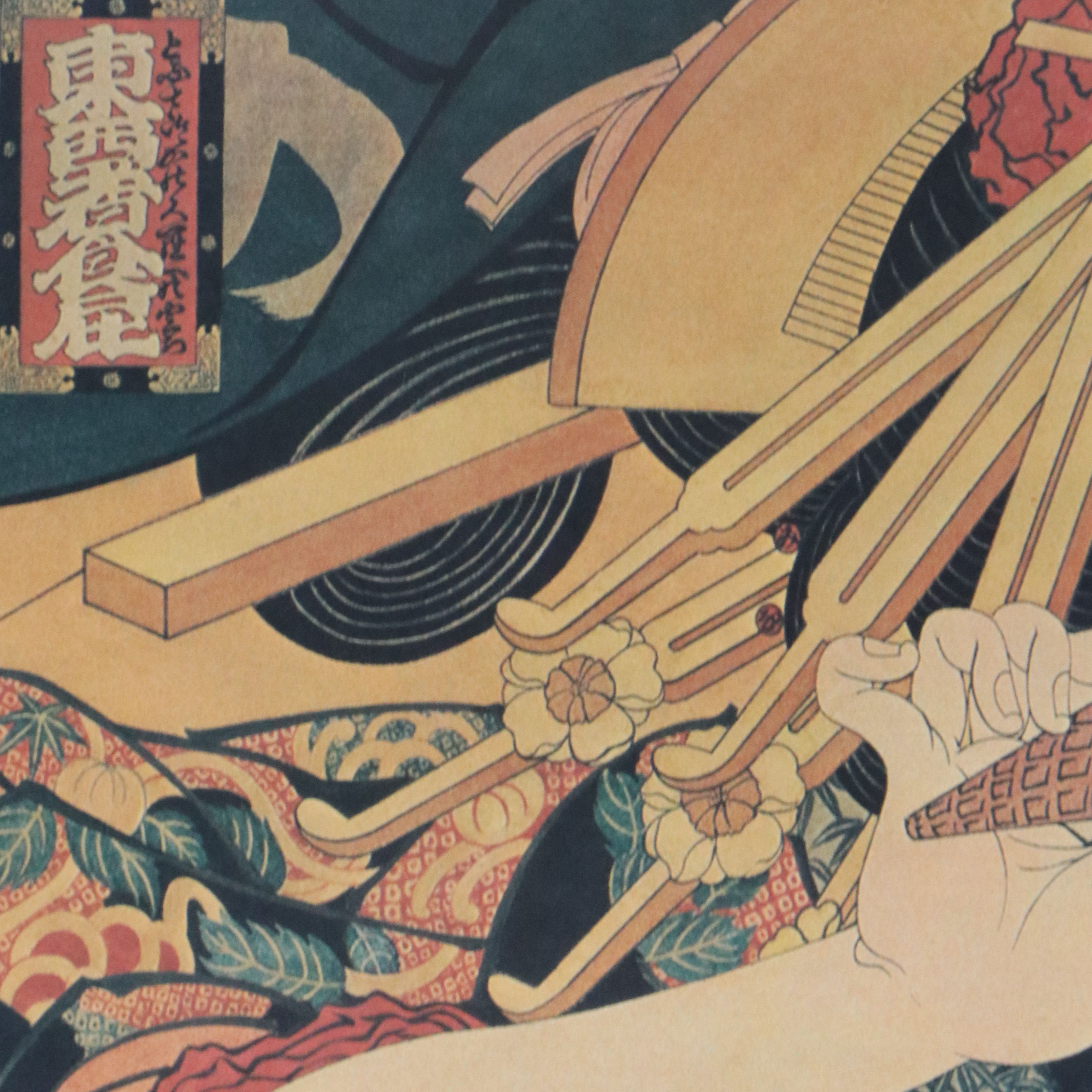 Whitney Museum of Art Offset Lithograph Poster of Masami Teraoka Exhibition