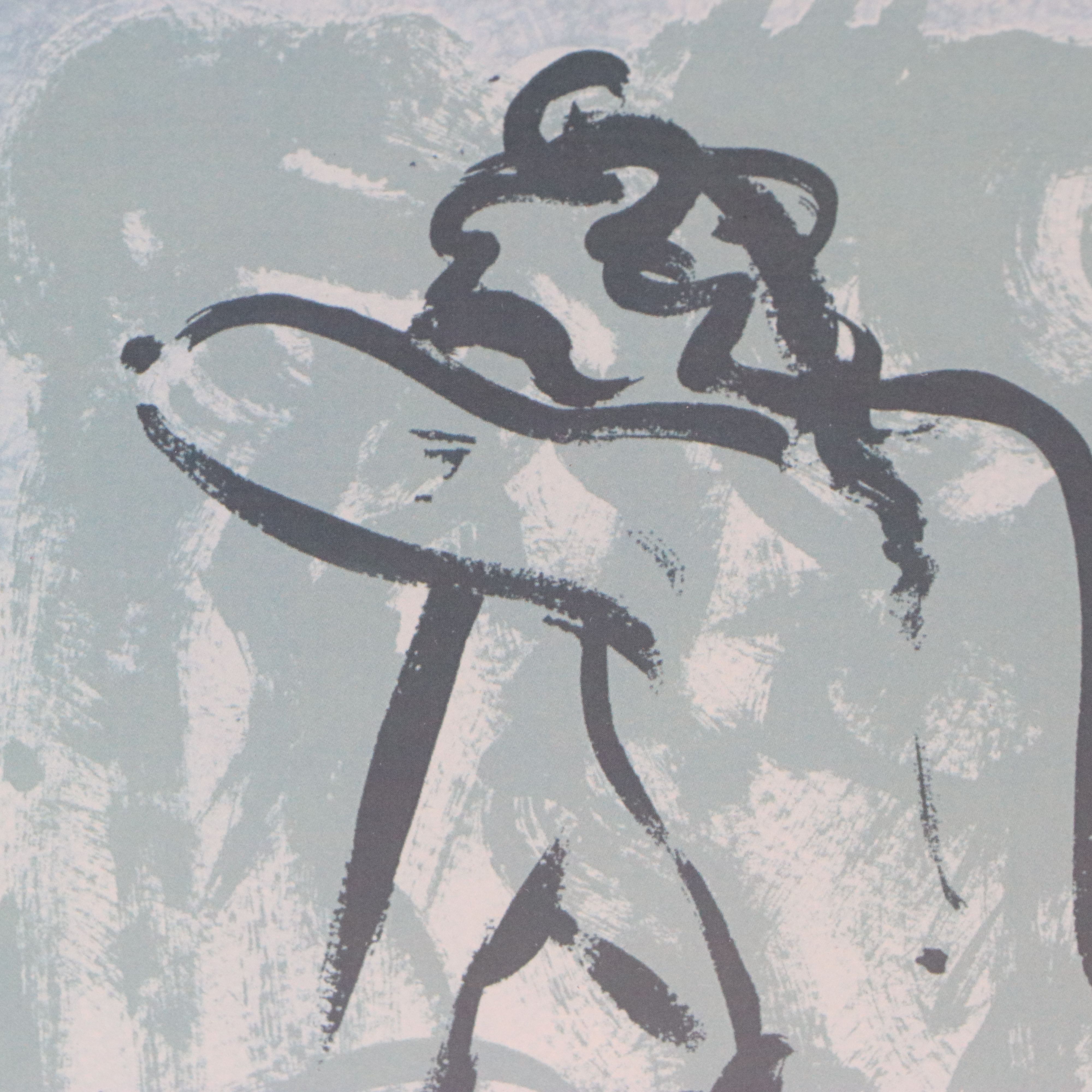 After Alfred Gockel Offset Lithograph Nude Female Portraits, Late 20th Century