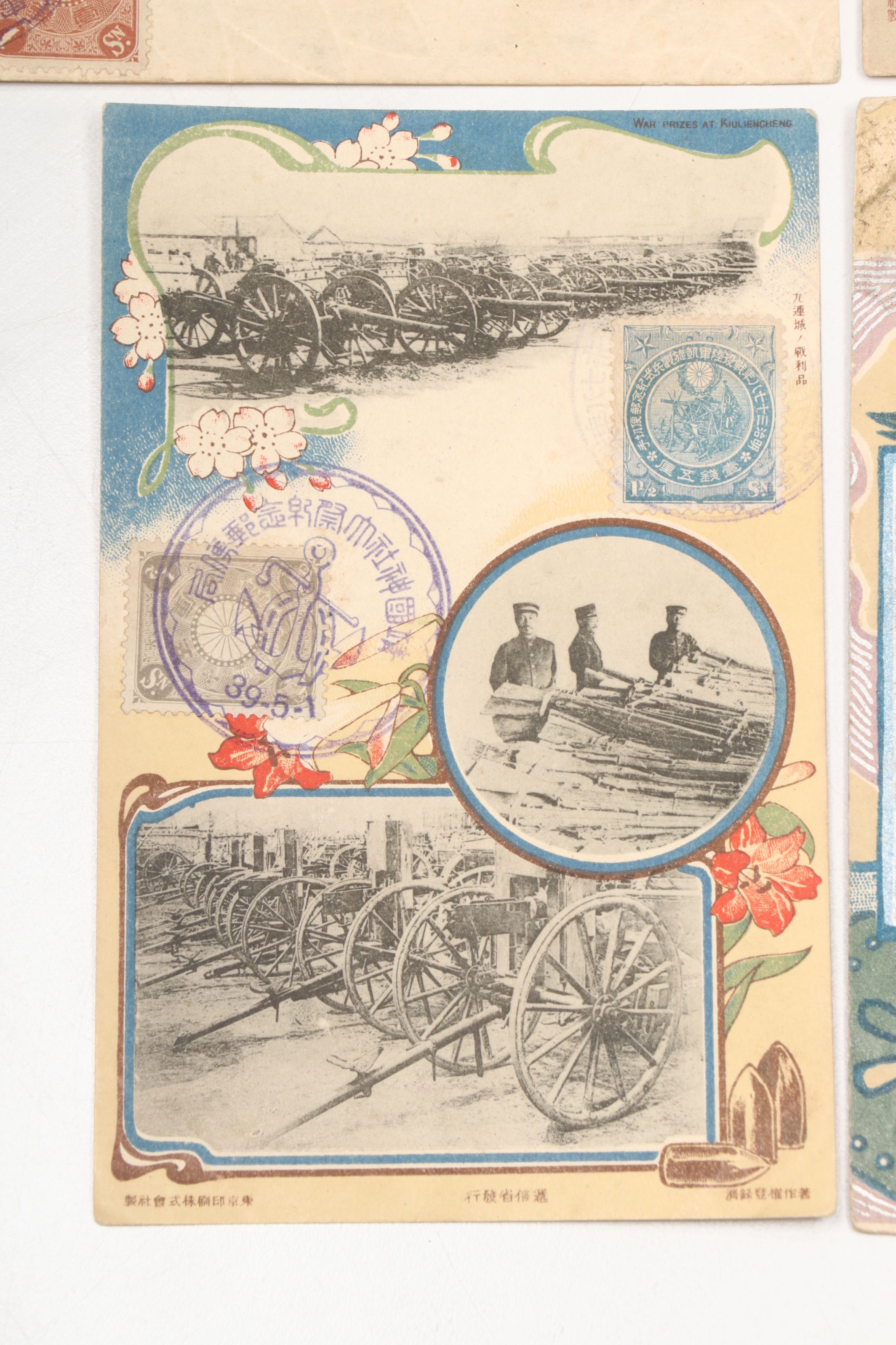Japanese Russo-Japanese War Era Postcards, Early 20th Century