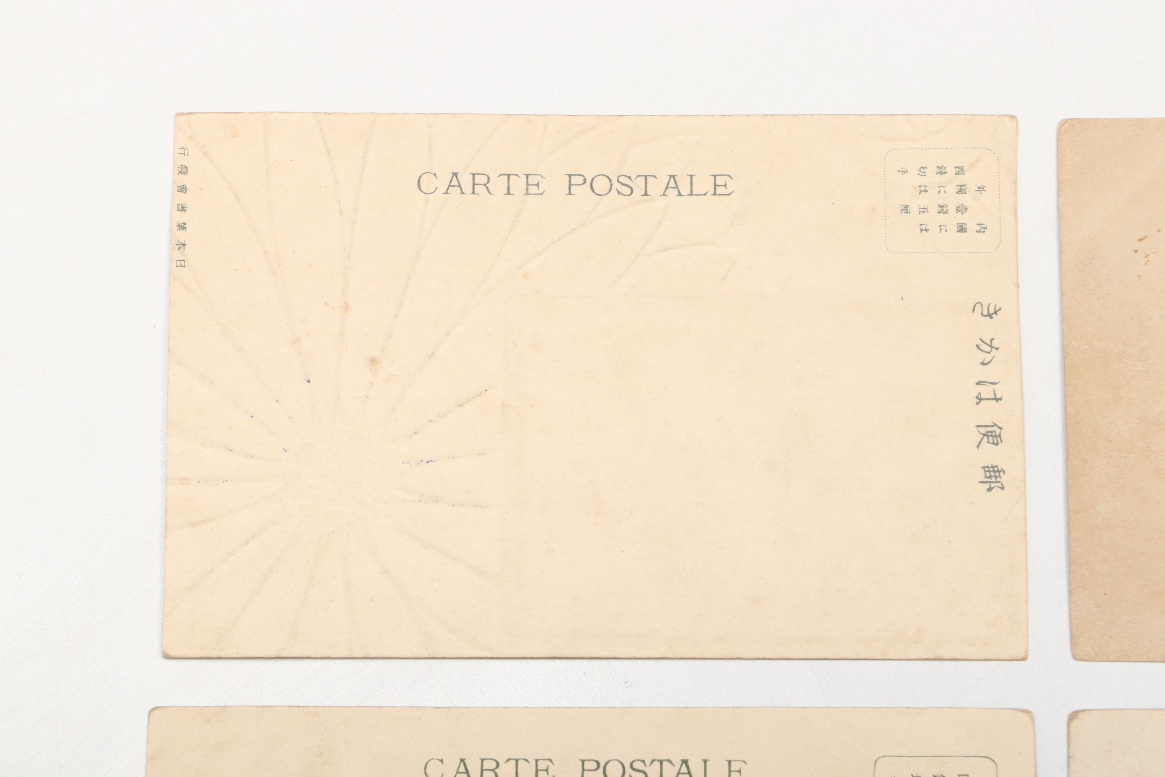 Japanese Russo-Japanese War Era Postcards, Early 20th Century