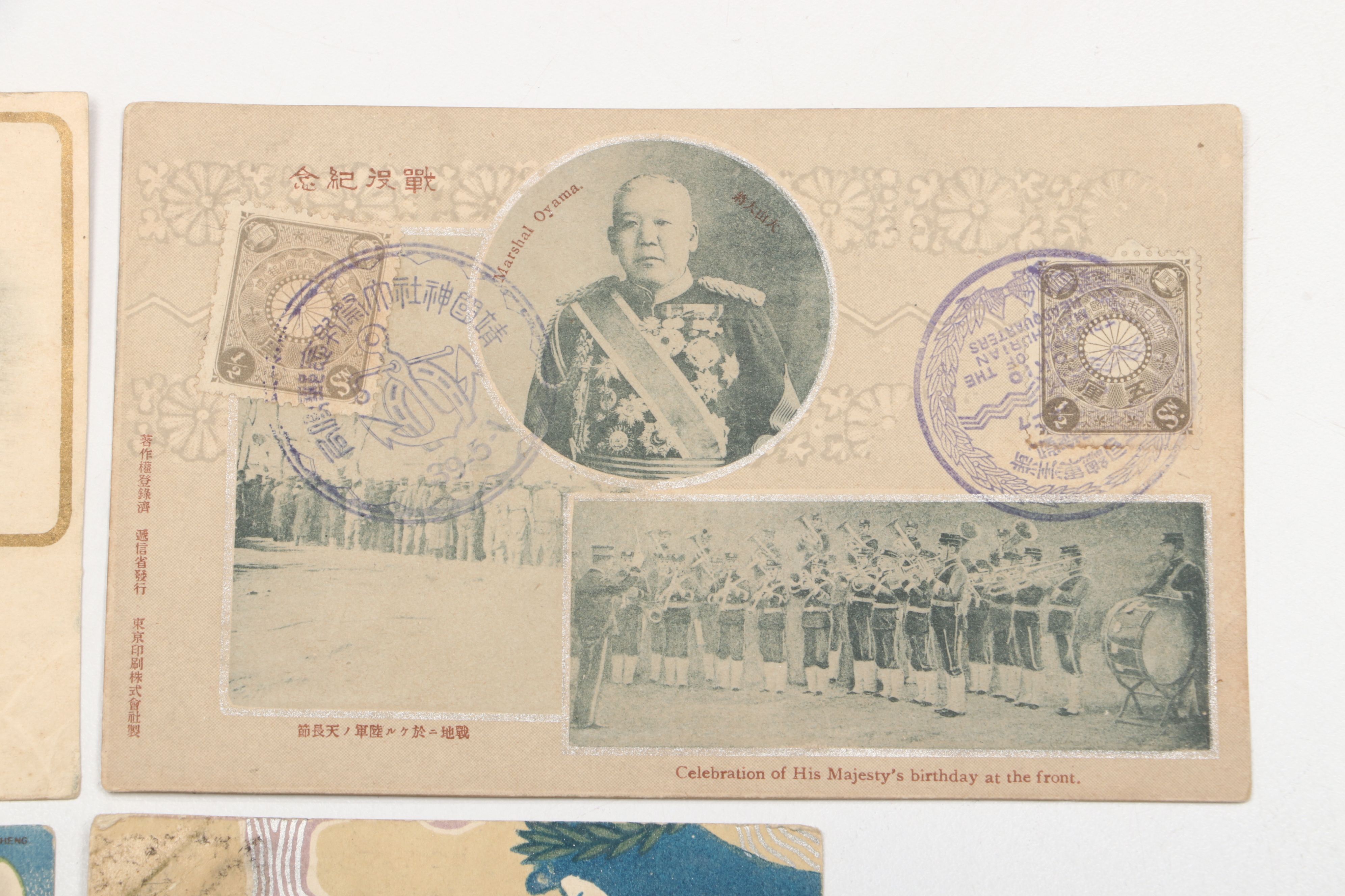 Japanese Russo-Japanese War Era Postcards, Early 20th Century