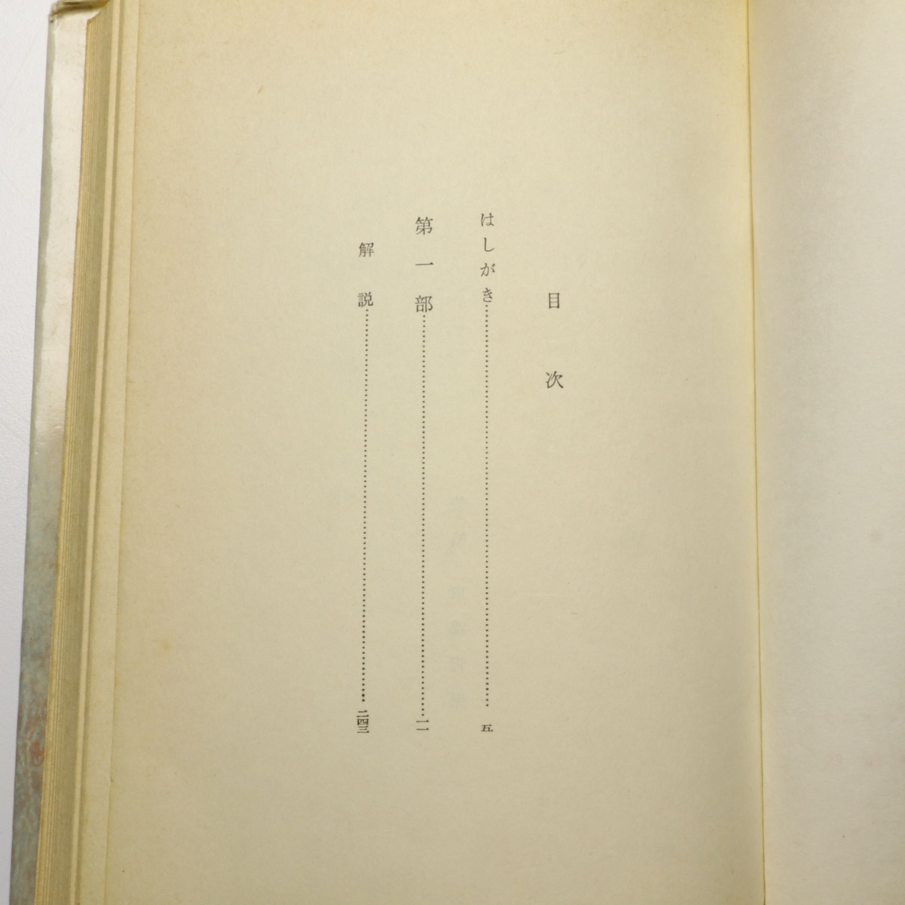 "On Asia's Run" and More English and Asian Books