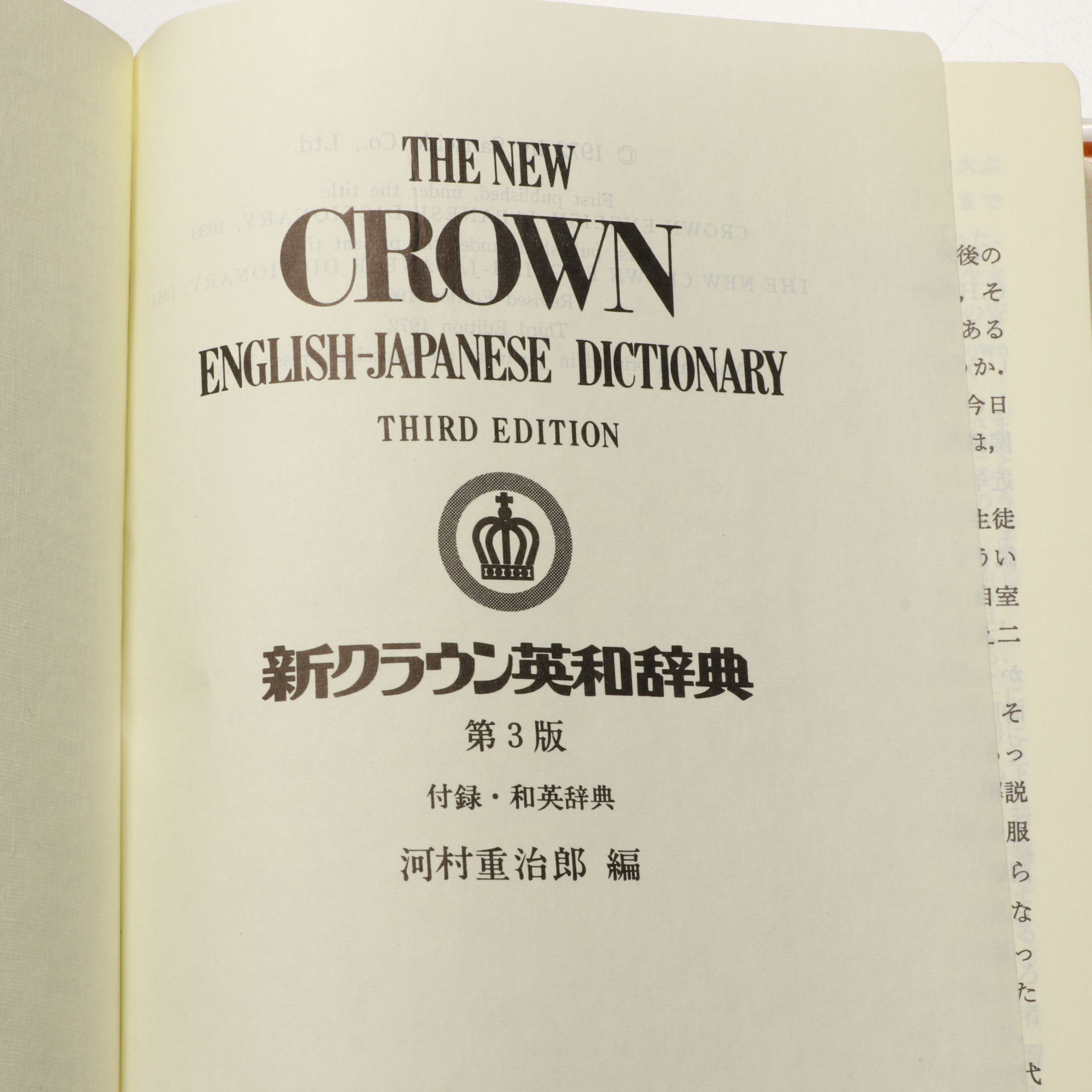 "On Asia's Run" and More English and Asian Books