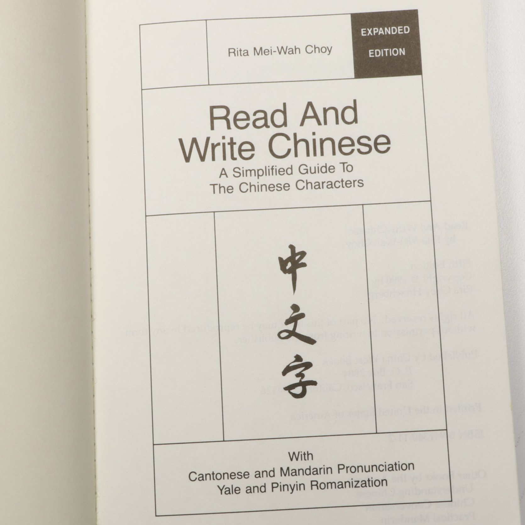 "On Asia's Run" and More English and Asian Books