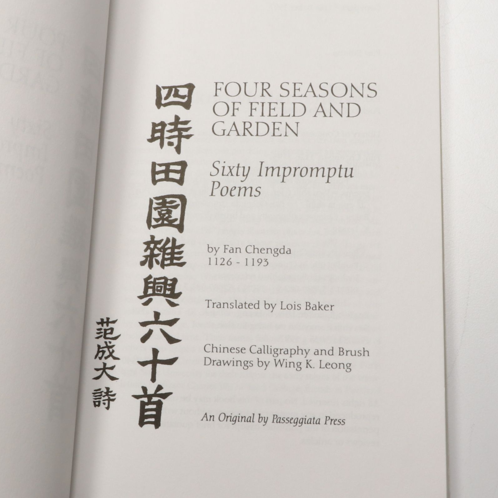 "On Asia's Run" and More English and Asian Books