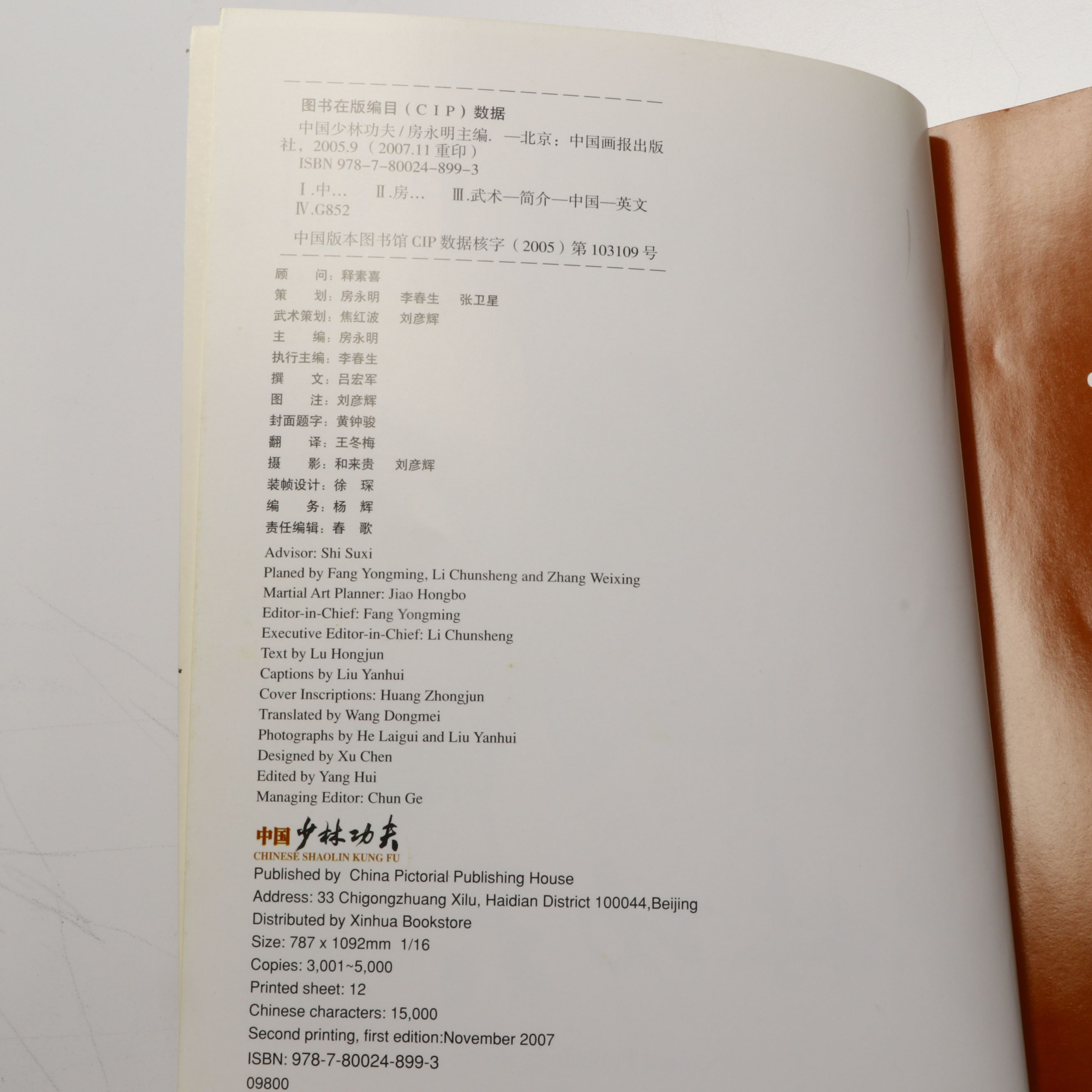 "On Asia's Run" and More English and Asian Books