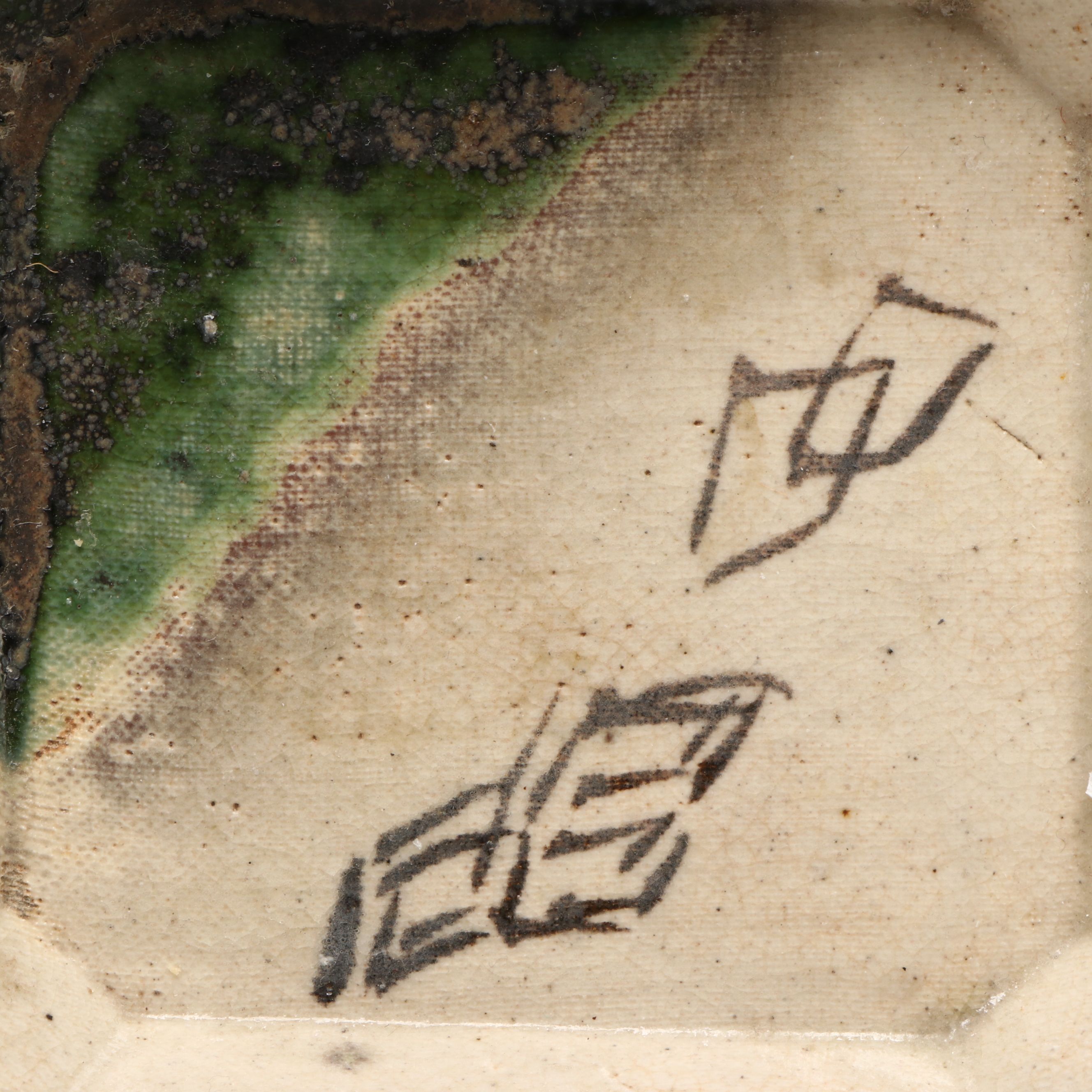 Japanese Studio Ceramic Tea Bowl and Wall Plate, 20th Century